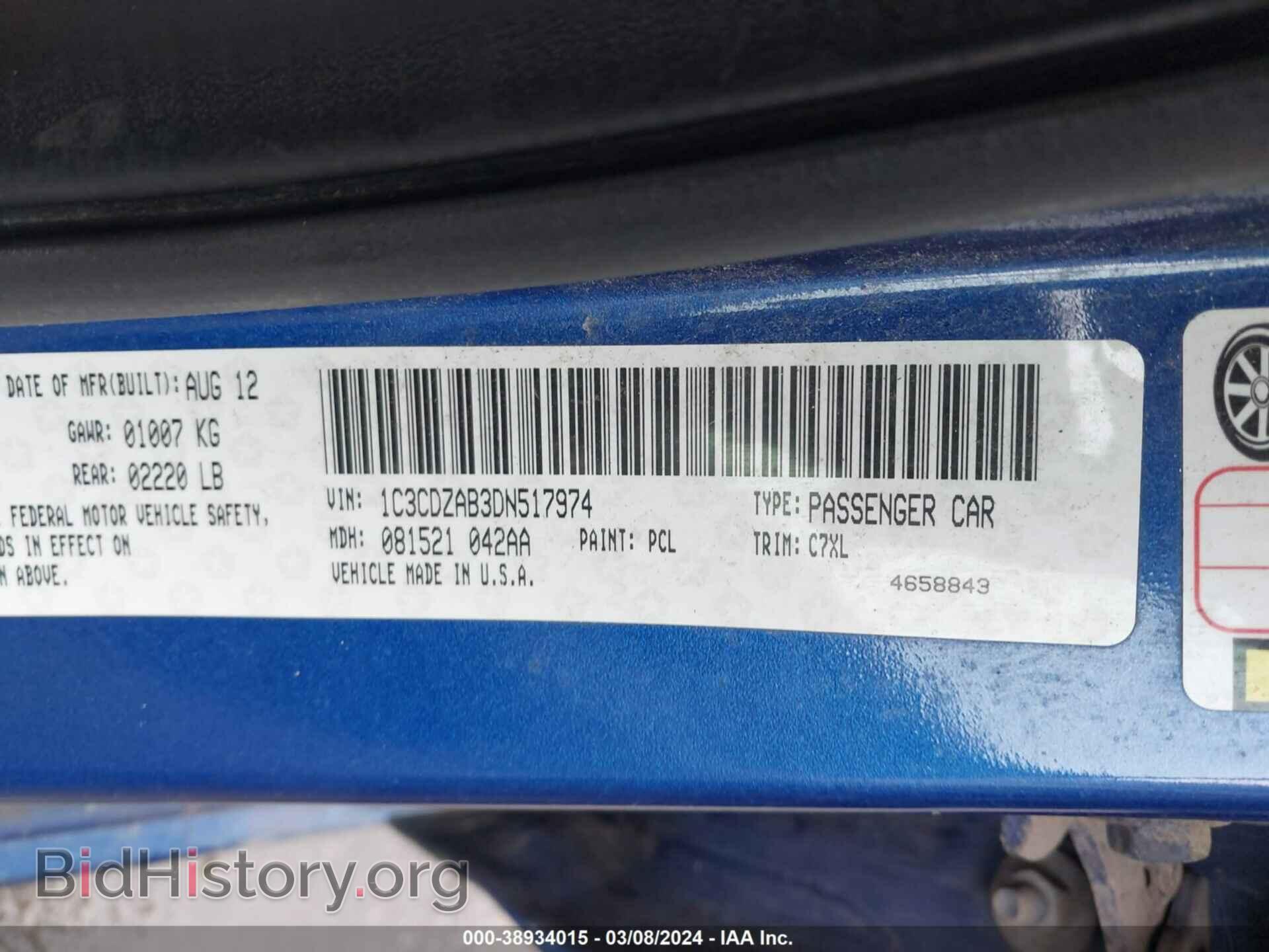 2013 DODGE AVENGER - VIN: 1C3CDZAB3DN517974 - Photo 9