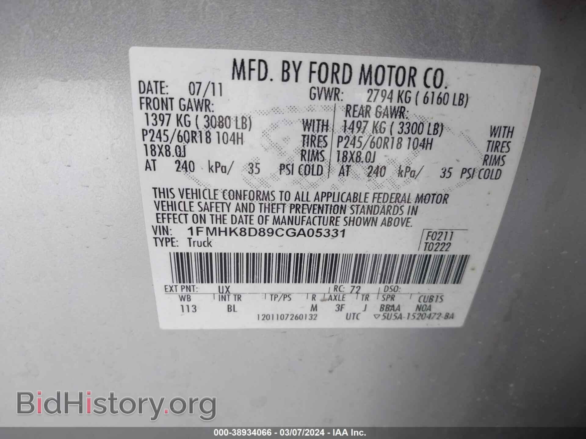 2012 FORD EXPLORER - VIN: 1FMHK8D89CGA05331 - Photo 9