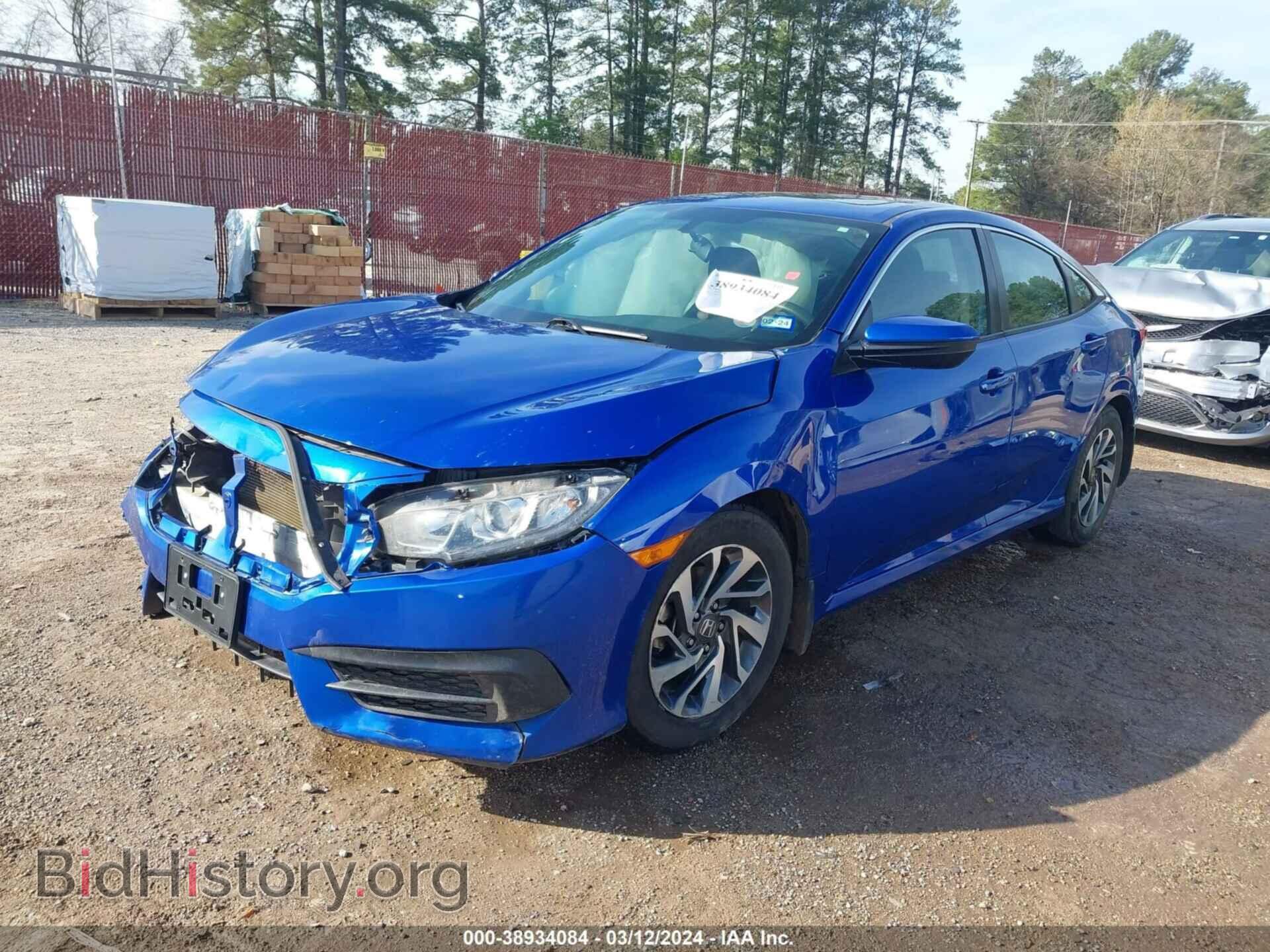 2017 HONDA CIVIC - VIN: 19XFC2F71HE013179 - Фото 2