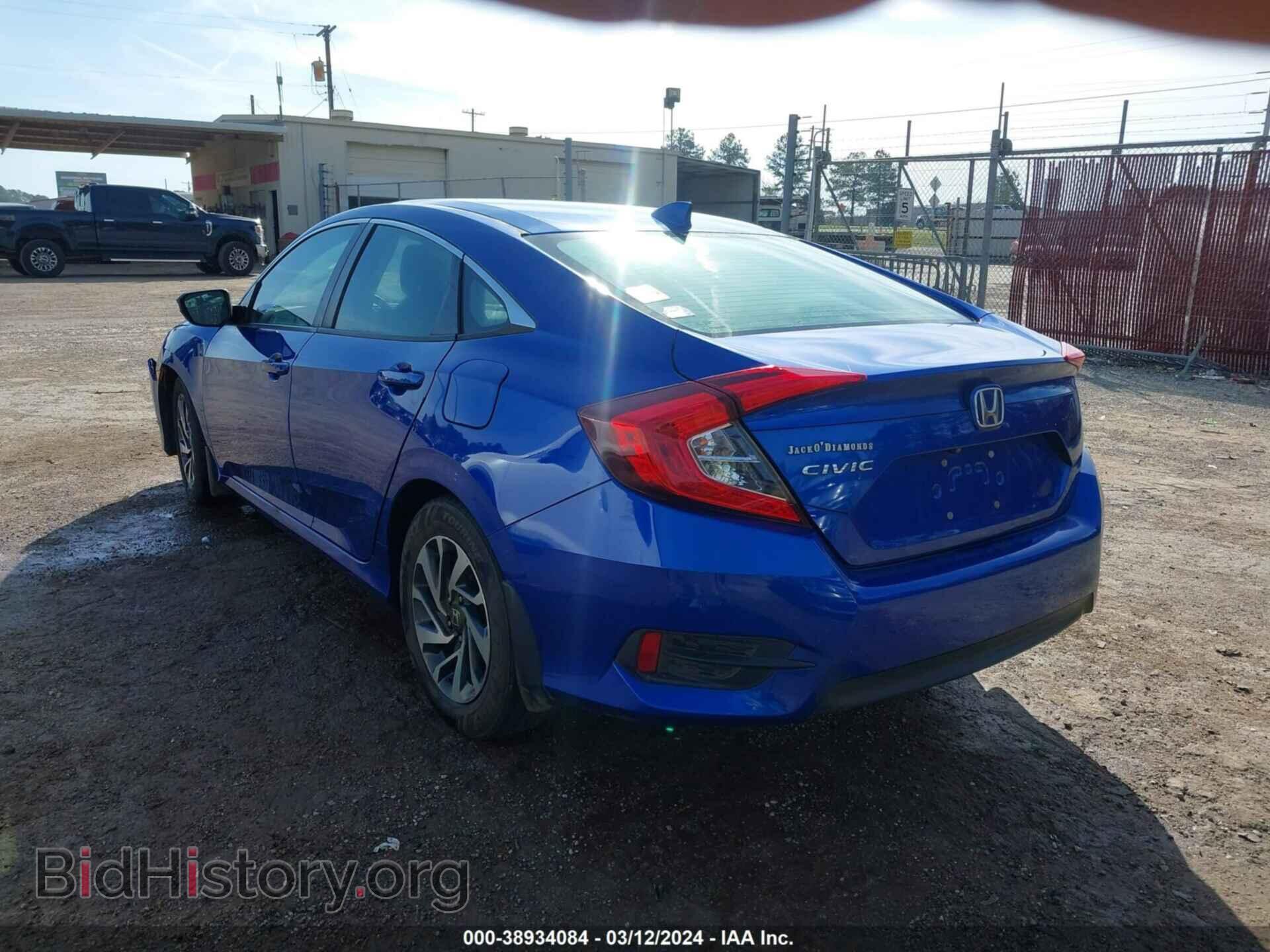 2017 HONDA CIVIC - VIN: 19XFC2F71HE013179 - Фото 3