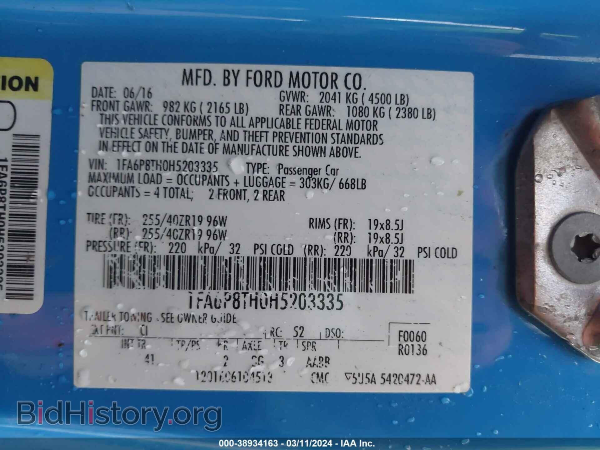 2017 FORD MUSTANG - VIN: 1FA6P8TH0H5203335 - Фото 9