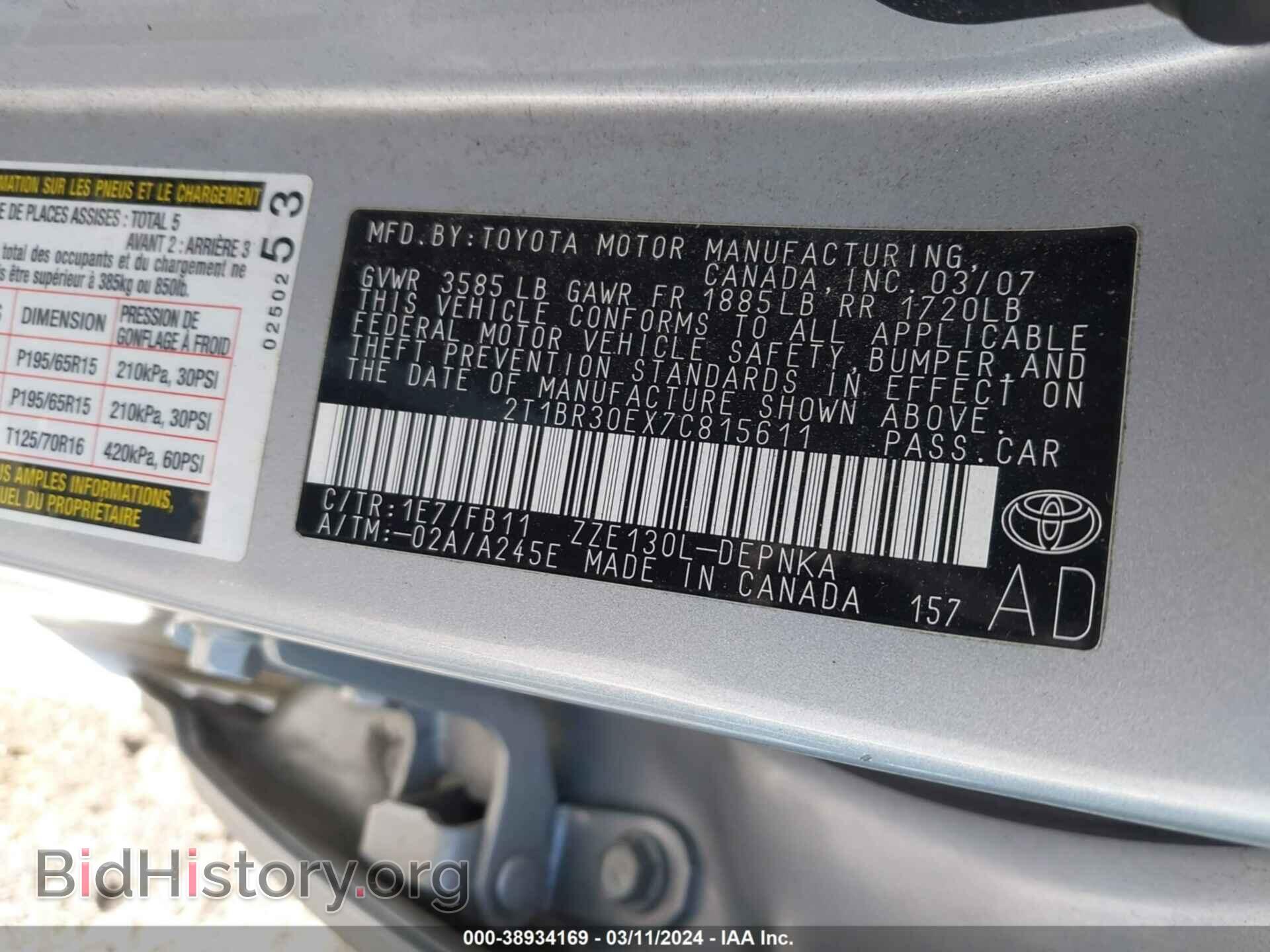 2007 TOYOTA COROLLA - VIN: 2T1BR30EX7C815611 - Фото 9