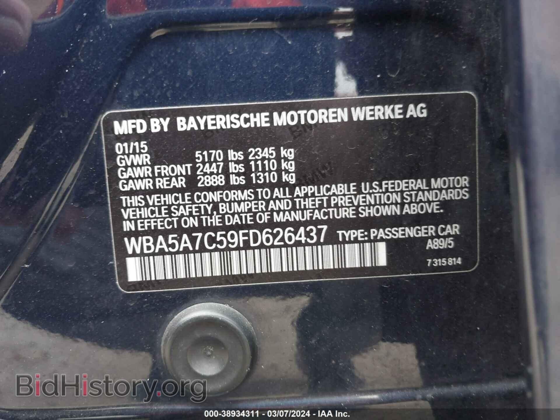 2015 BMW 528I - VIN: WBA5A7C59FD626437 - Фото 9