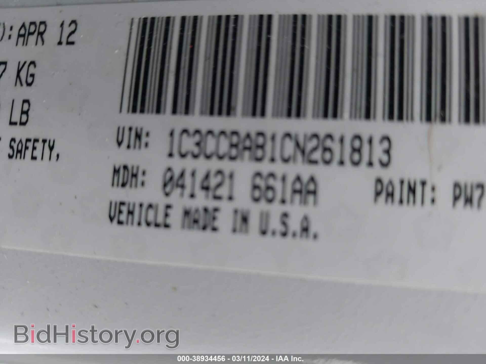 2012 CHRYSLER 200 - VIN: 1C3CCBAB1CN261813 - Фото 9