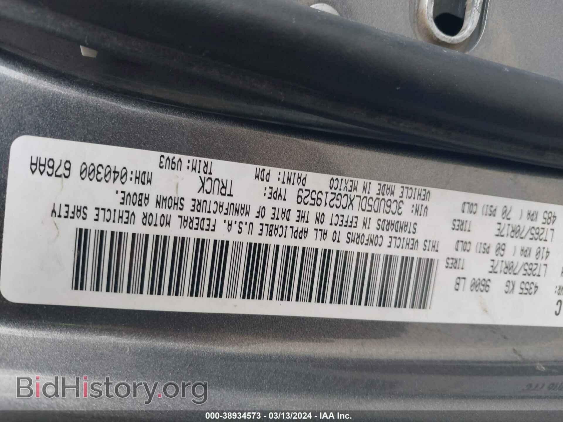 2012 RAM 2500 - VIN: 3C6UD5DLXCG219529 - Фото 9