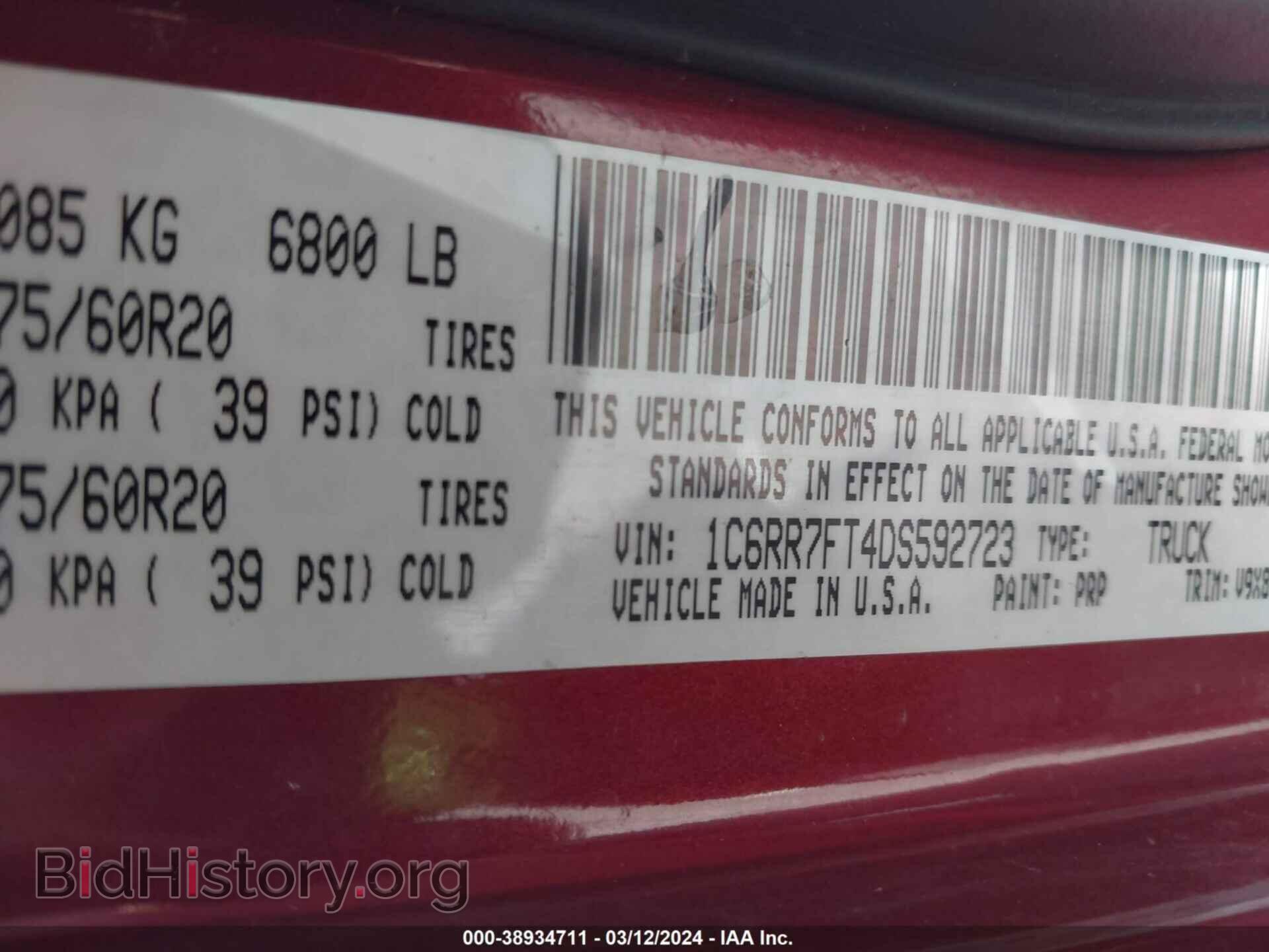 2013 RAM 1500 - VIN: 1C6RR7FT4DS592723 - Фото 9
