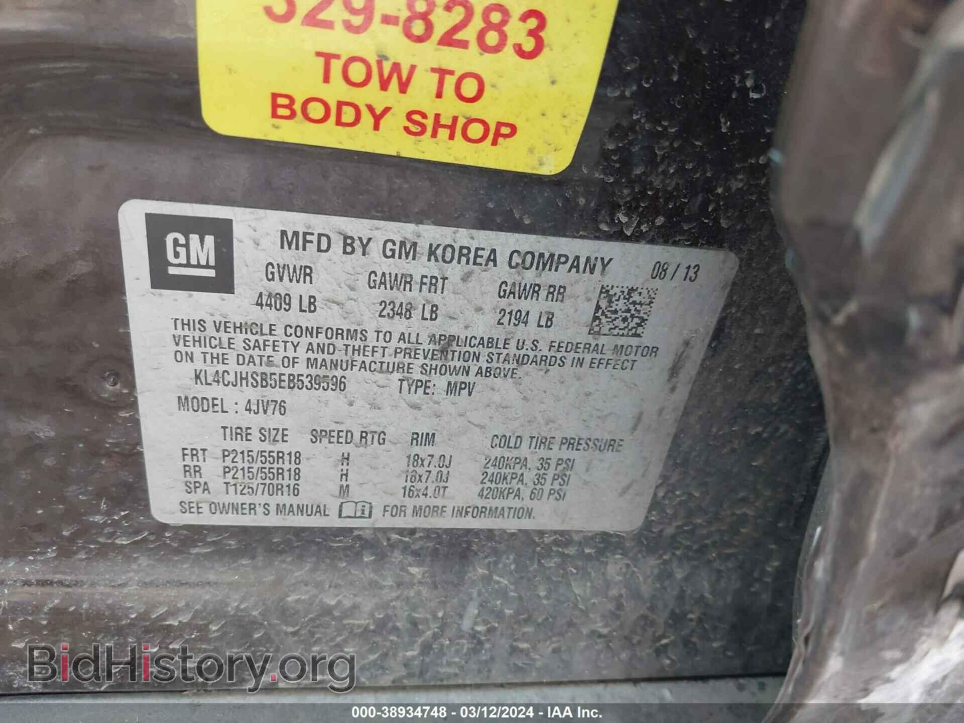 2014 BUICK ENCORE - VIN: KL4CJHSB5EB539596 - Photo 9