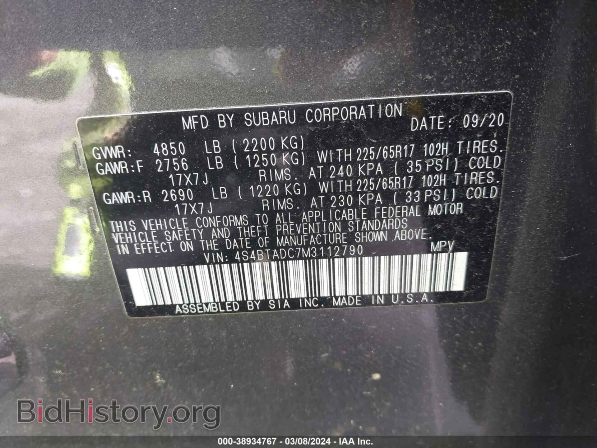 2021 SUBARU OUTBACK - VIN: 4S4BTADC7M3112790 - Фото 9