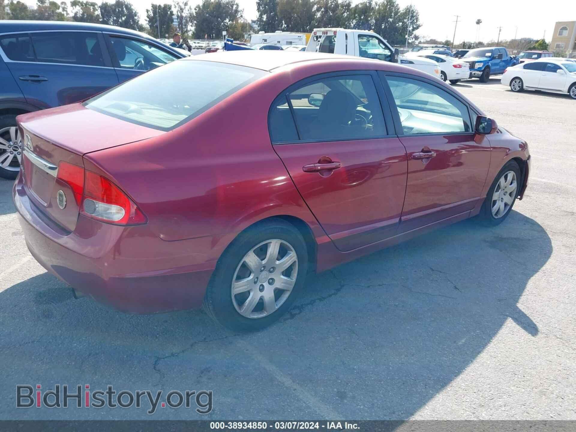 2011 HONDA CIVIC - VIN: 2HGFA1F59BH526868 - Фото 4