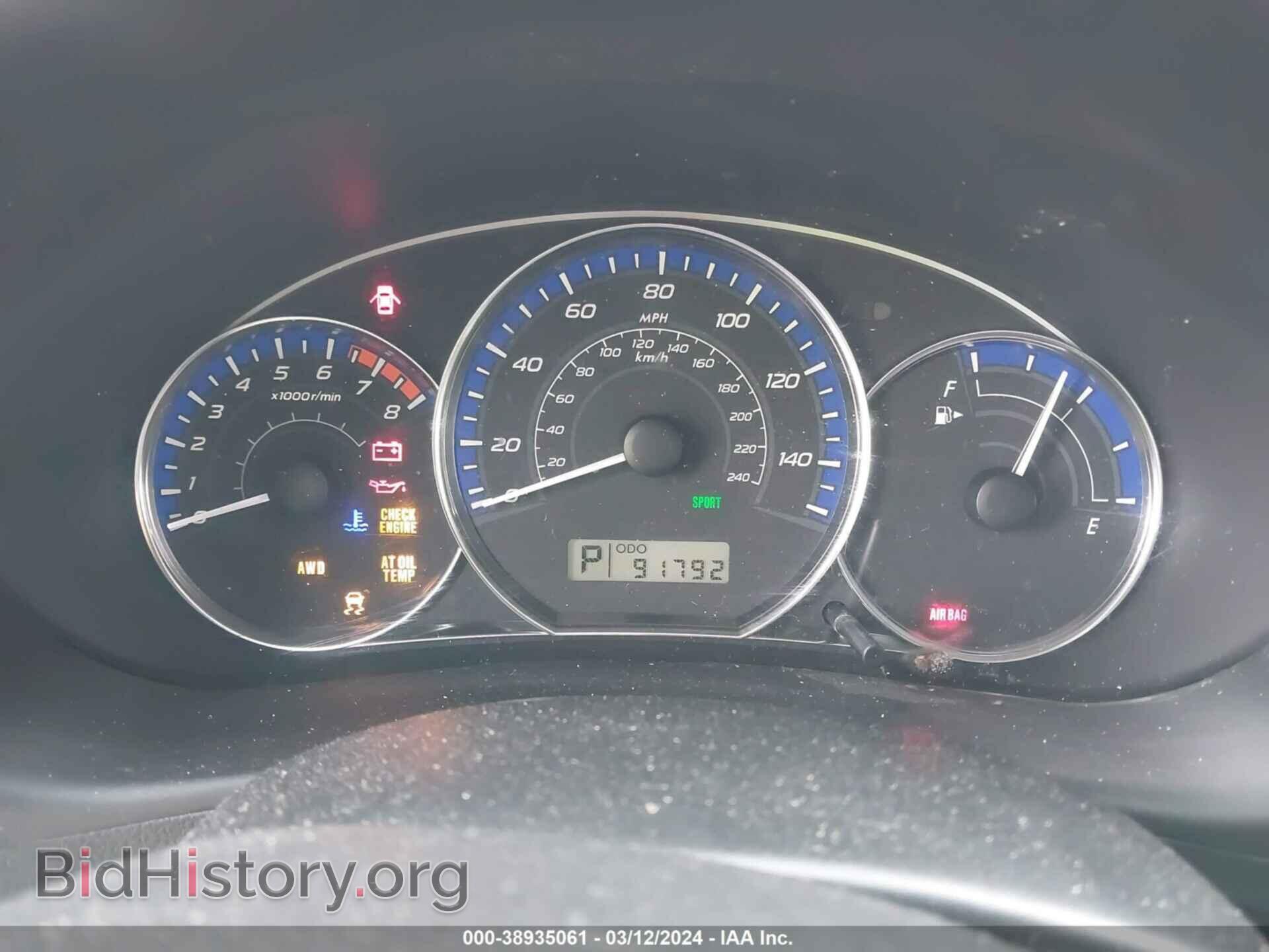 2013 SUBARU FORESTER - VIN: JF2SHADC3DH433512 - Фото 7
