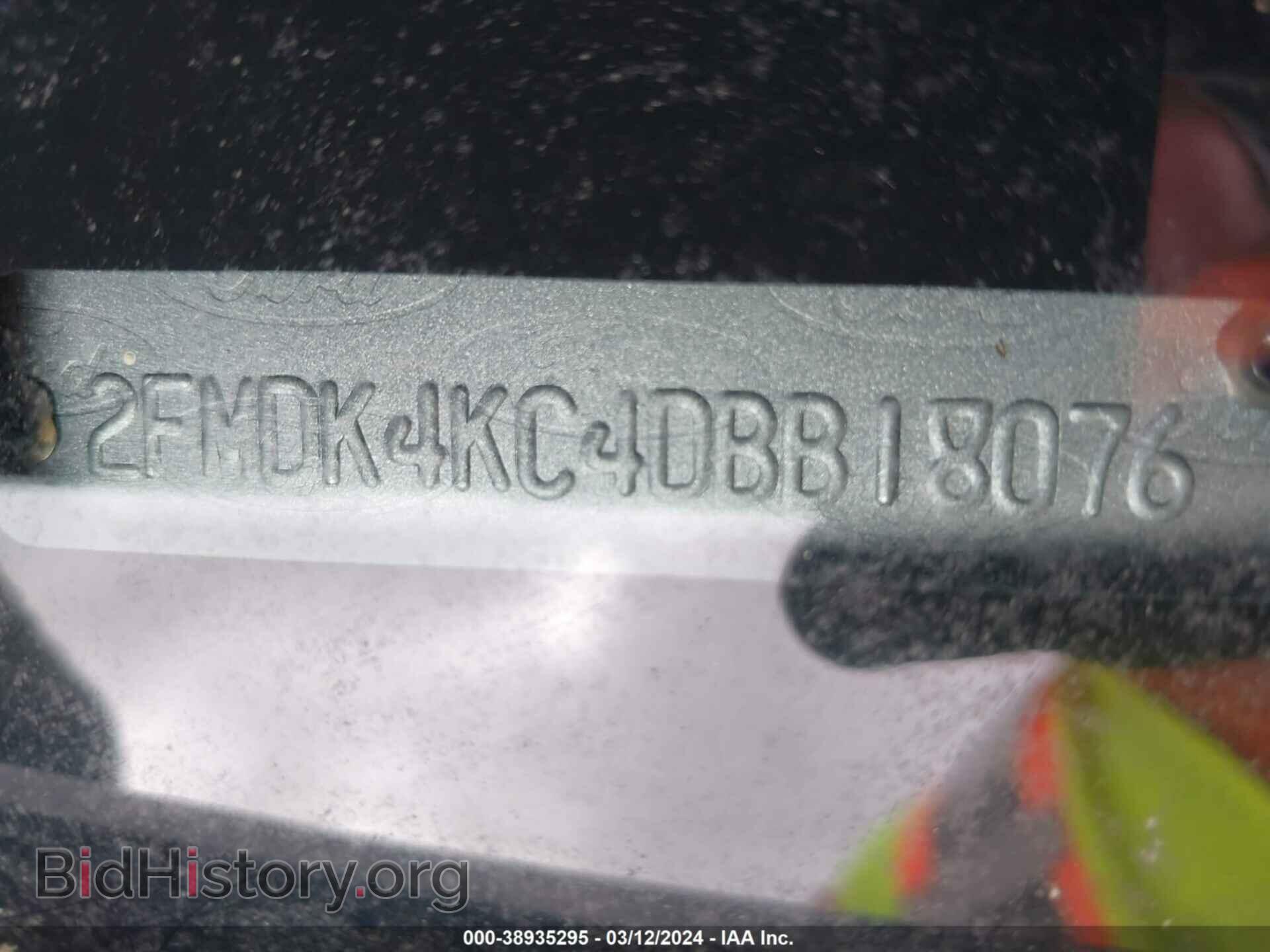 2013 FORD EDGE - VIN: 2FMDK4KC4DBB18076 - Фото 9