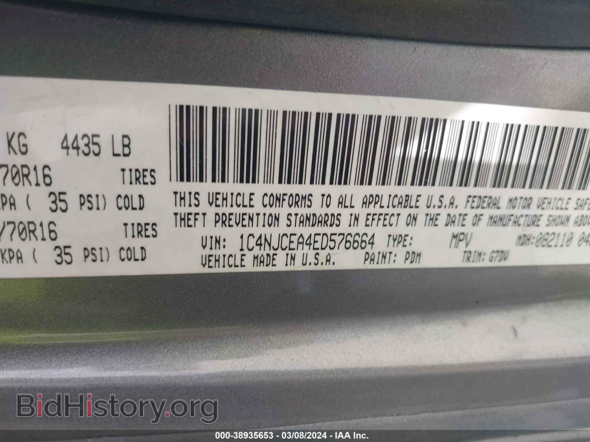 2014 JEEP COMPASS - VIN: 1C4NJCEA4ED576664 - Photo 9