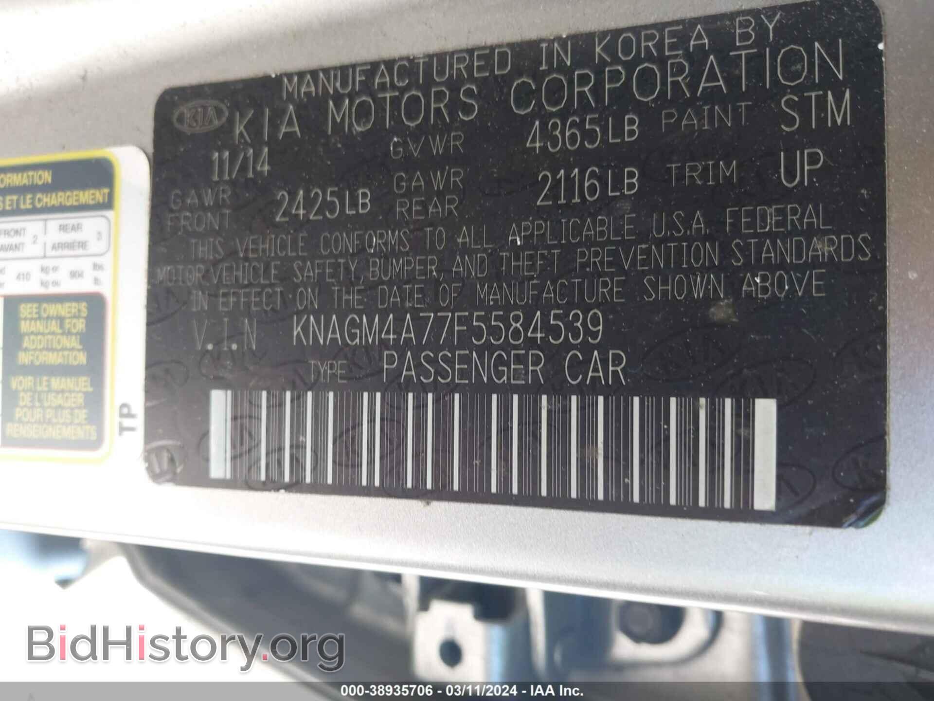 2015 KIA OPTIMA - VIN: KNAGM4A77F5584539 - Фото 9