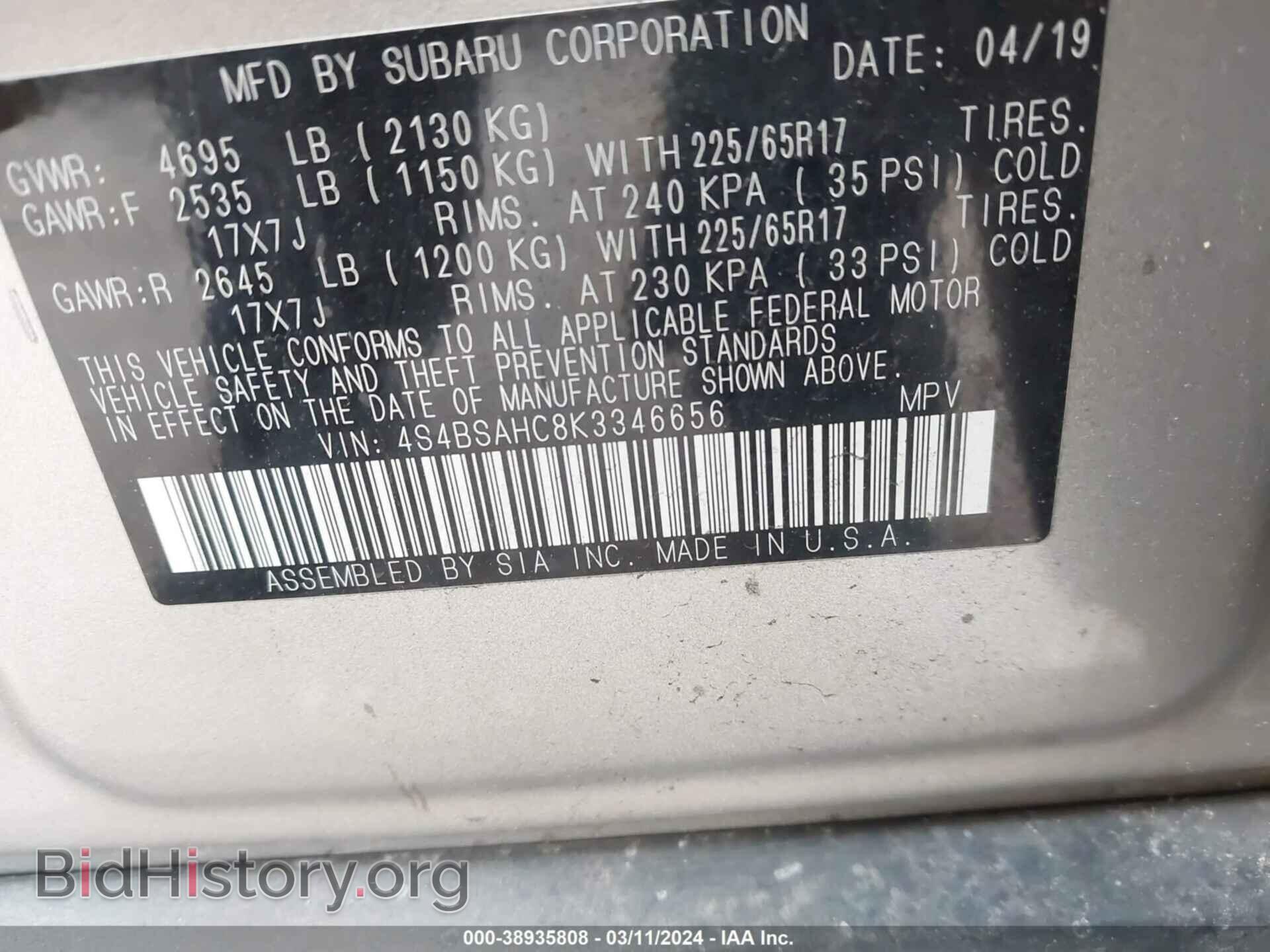2019 SUBARU OUTBACK - VIN: 4S4BSAHC8K3346656 - Фото 9