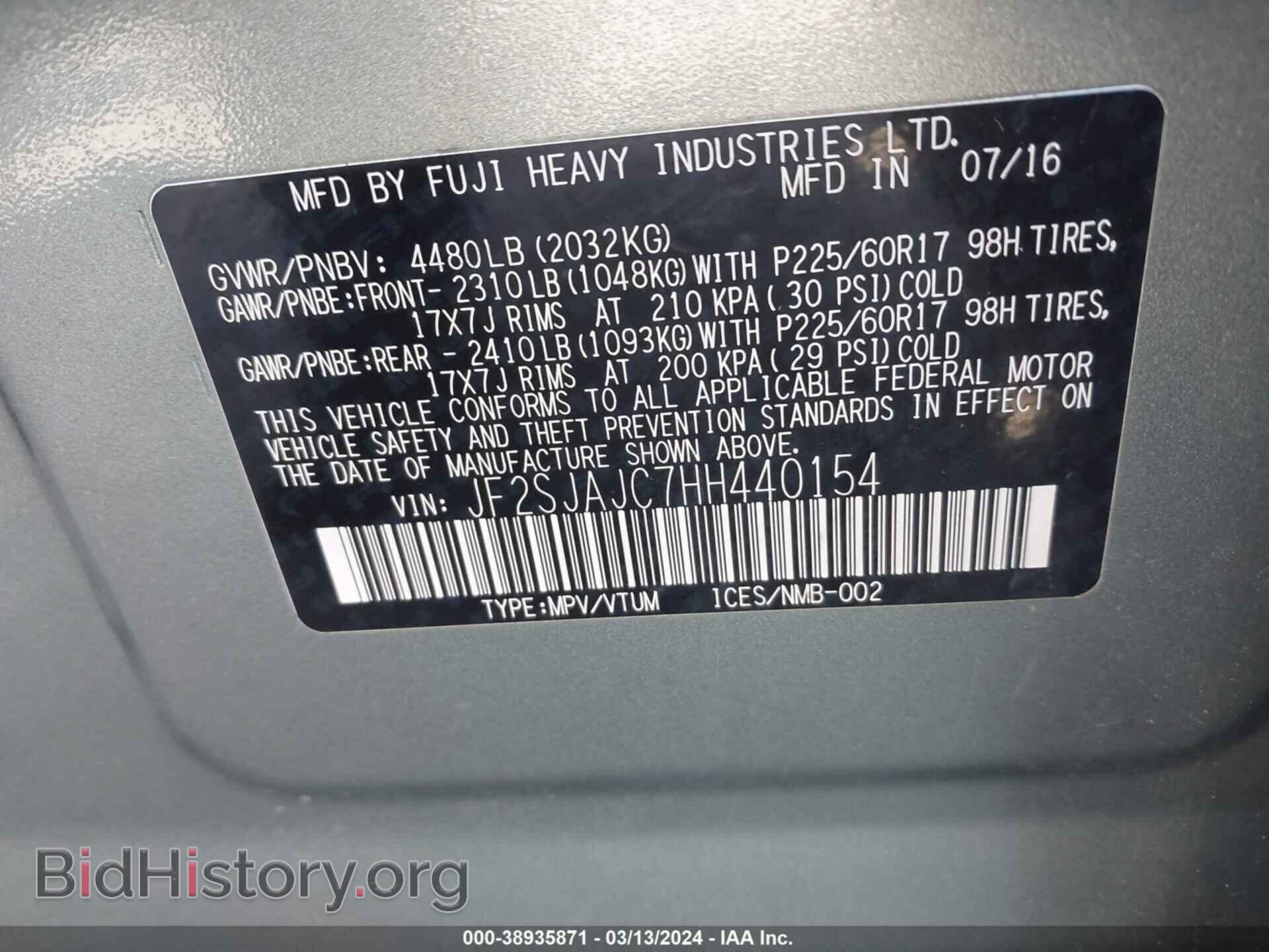 2017 SUBARU FORESTER - VIN: JF2SJAJC7HH440154 - Фото 9