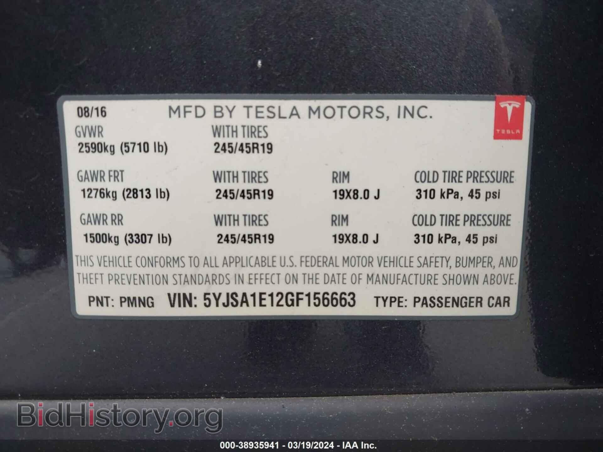 2016 TESLA MODEL S - VIN: 5YJSA1E12GF156663 - Фото 9