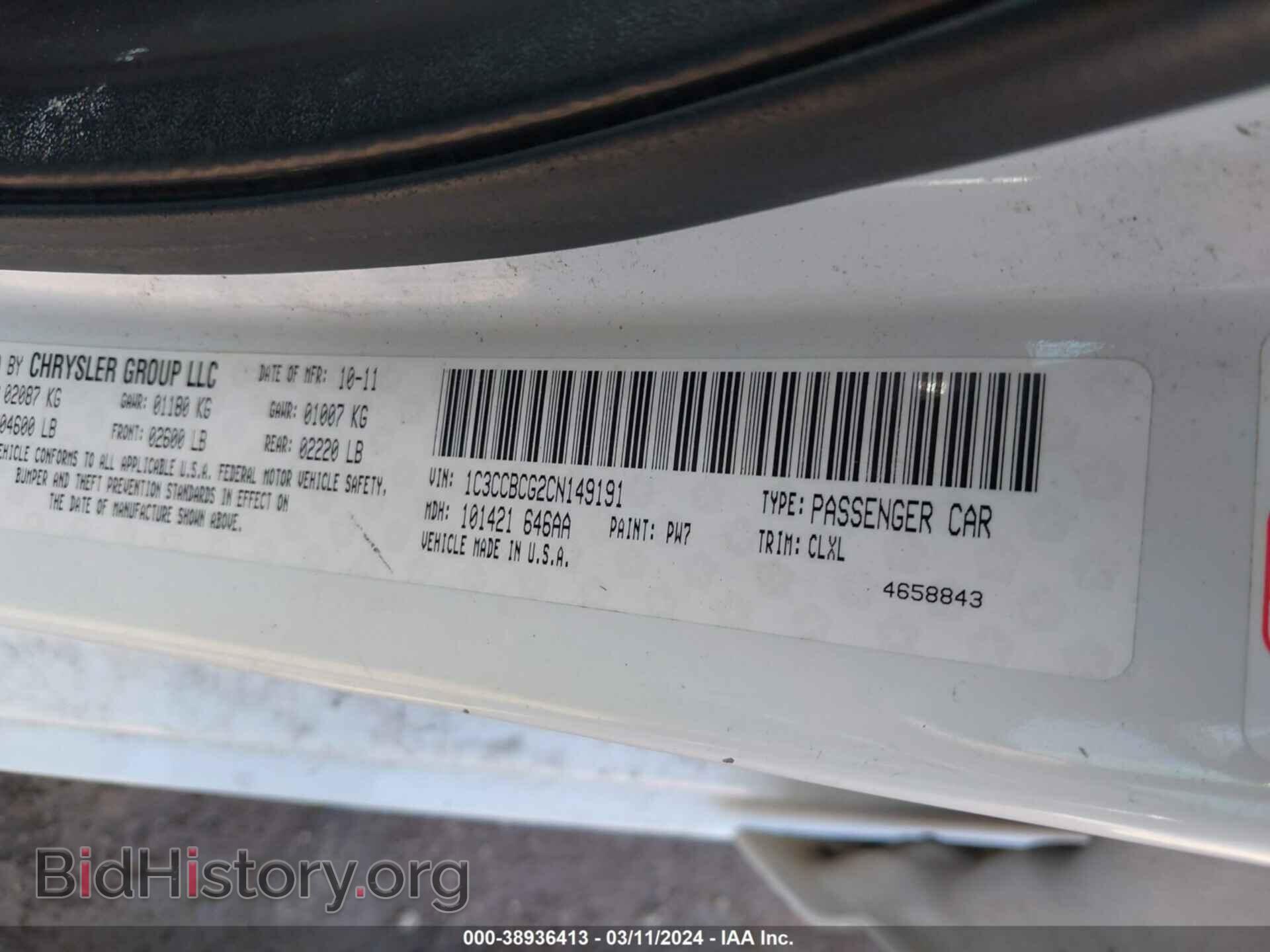 2012 CHRYSLER 200 - VIN: 1C3CCBCG2CN149191 - Фото 9