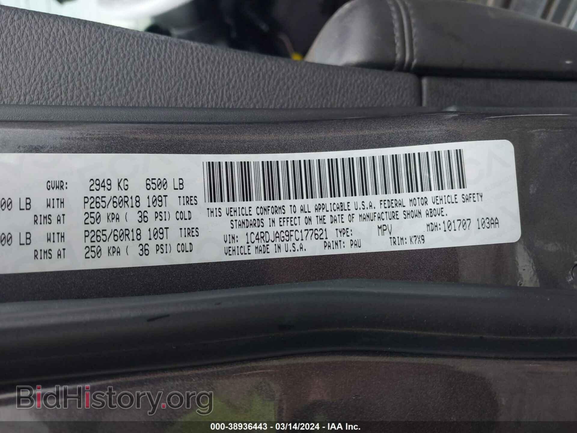 2015 DODGE DURANGO - VIN: 1C4RDJAG9FC177621 - Photo 9