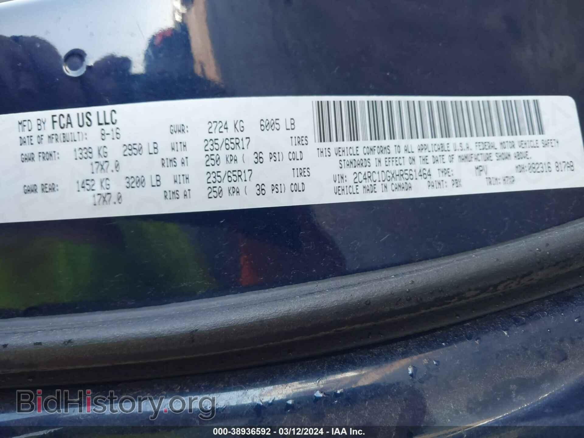2017 CHRYSLER PACIFICA - VIN: 2C4RC1DGXHR561464 - Фото 9