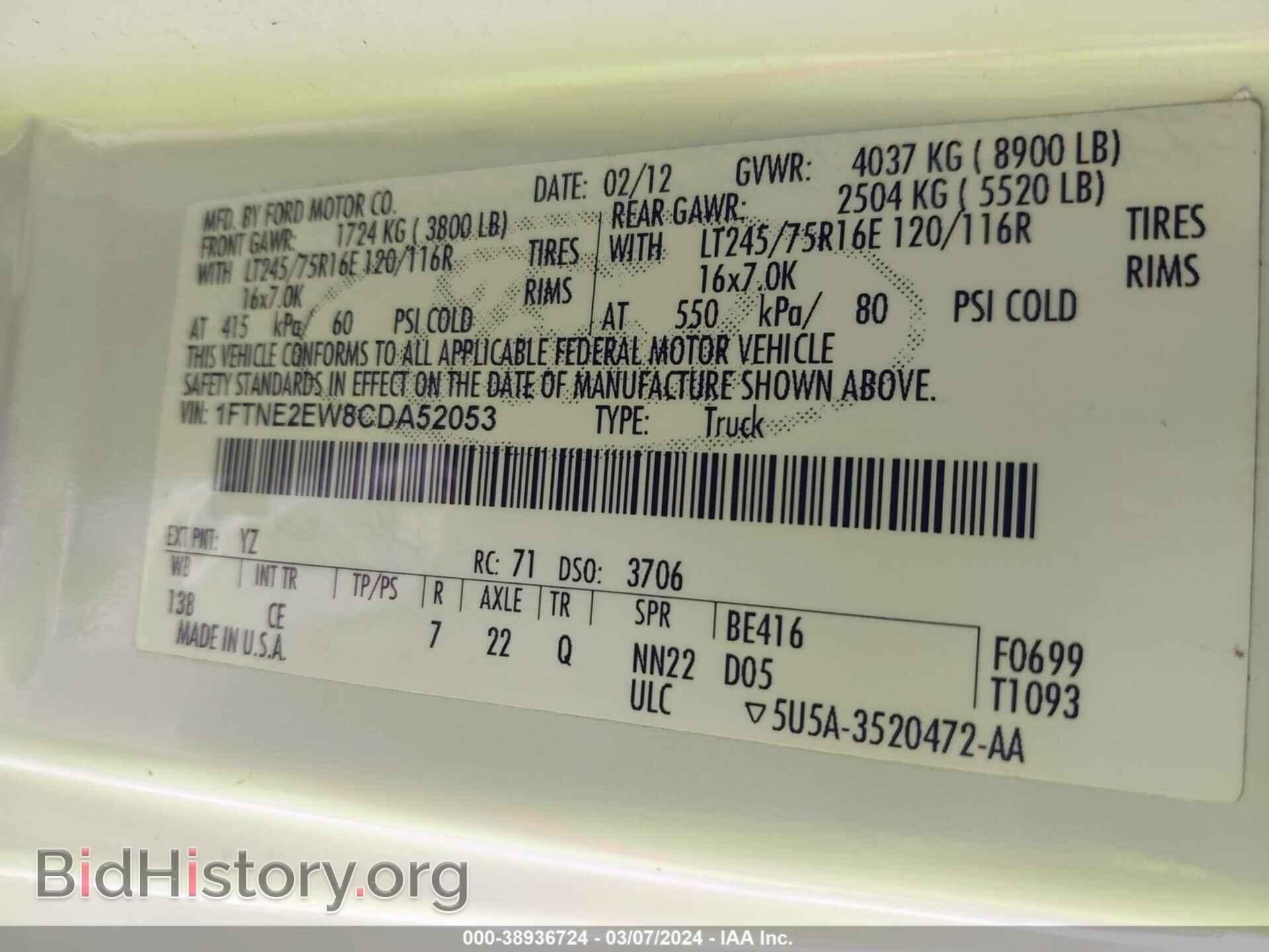 2012 FORD E-250 - VIN: 1FTNE2EW8CDA52053 - Фото 9