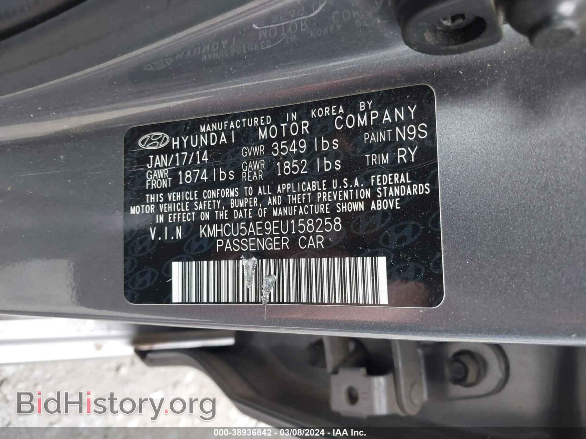 2014 HYUNDAI ACCENT - VIN: KMHCU5AE9EU158258 - Фото 9