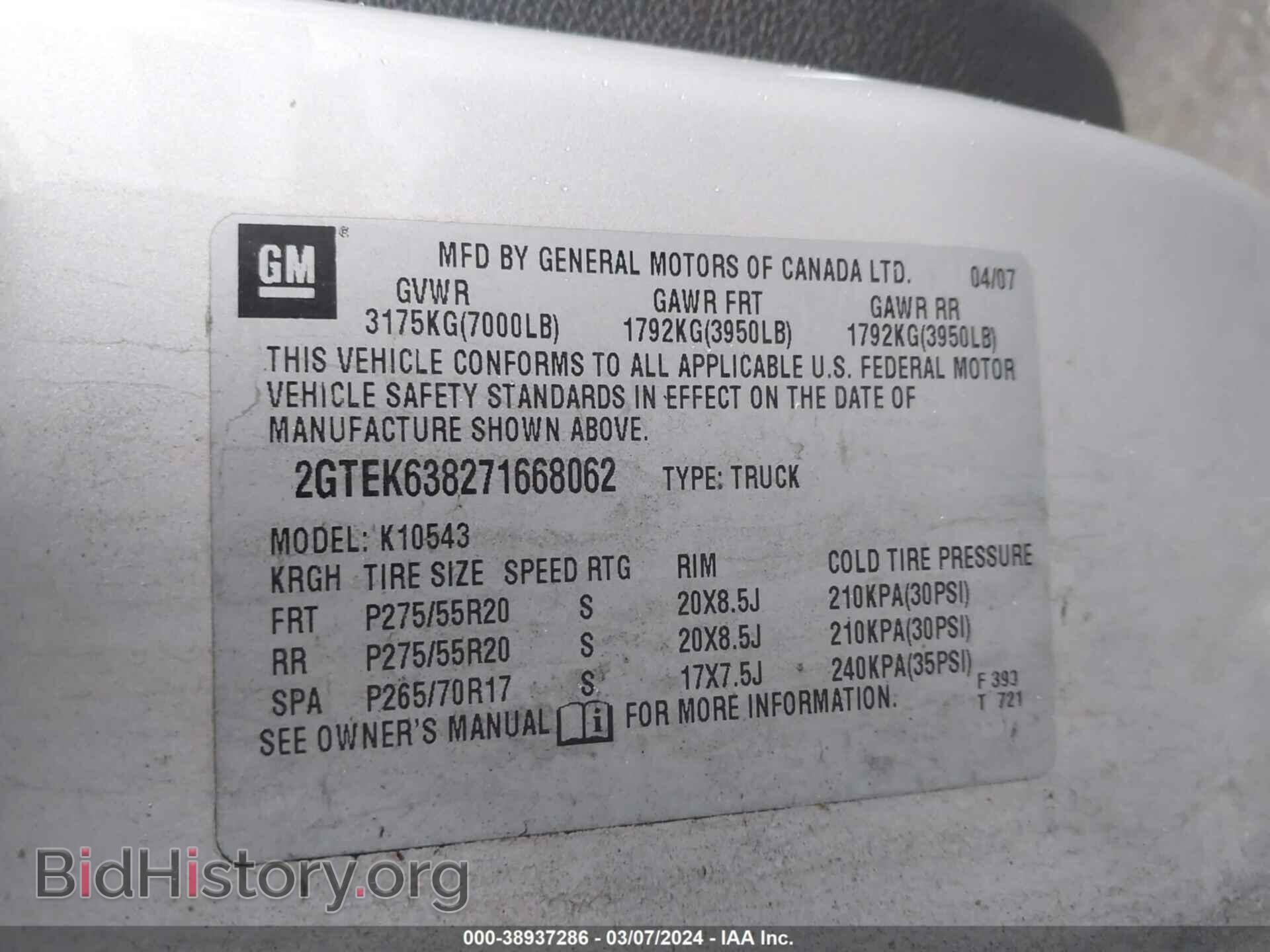 2007 GMC SIERRA 1500 - VIN: 2GTEK638271668062 - Фото 9