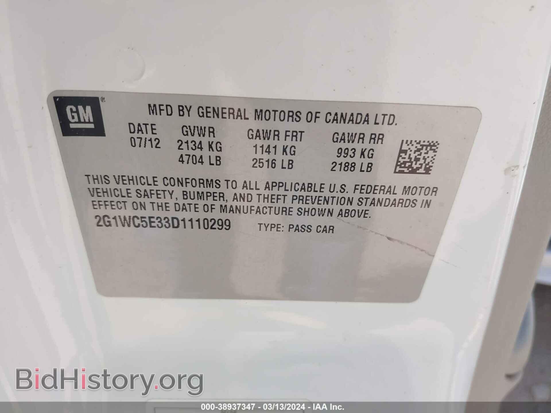 2013 CHEVROLET IMPALA - VIN: 2G1WC5E33D1110299 - Фото 9