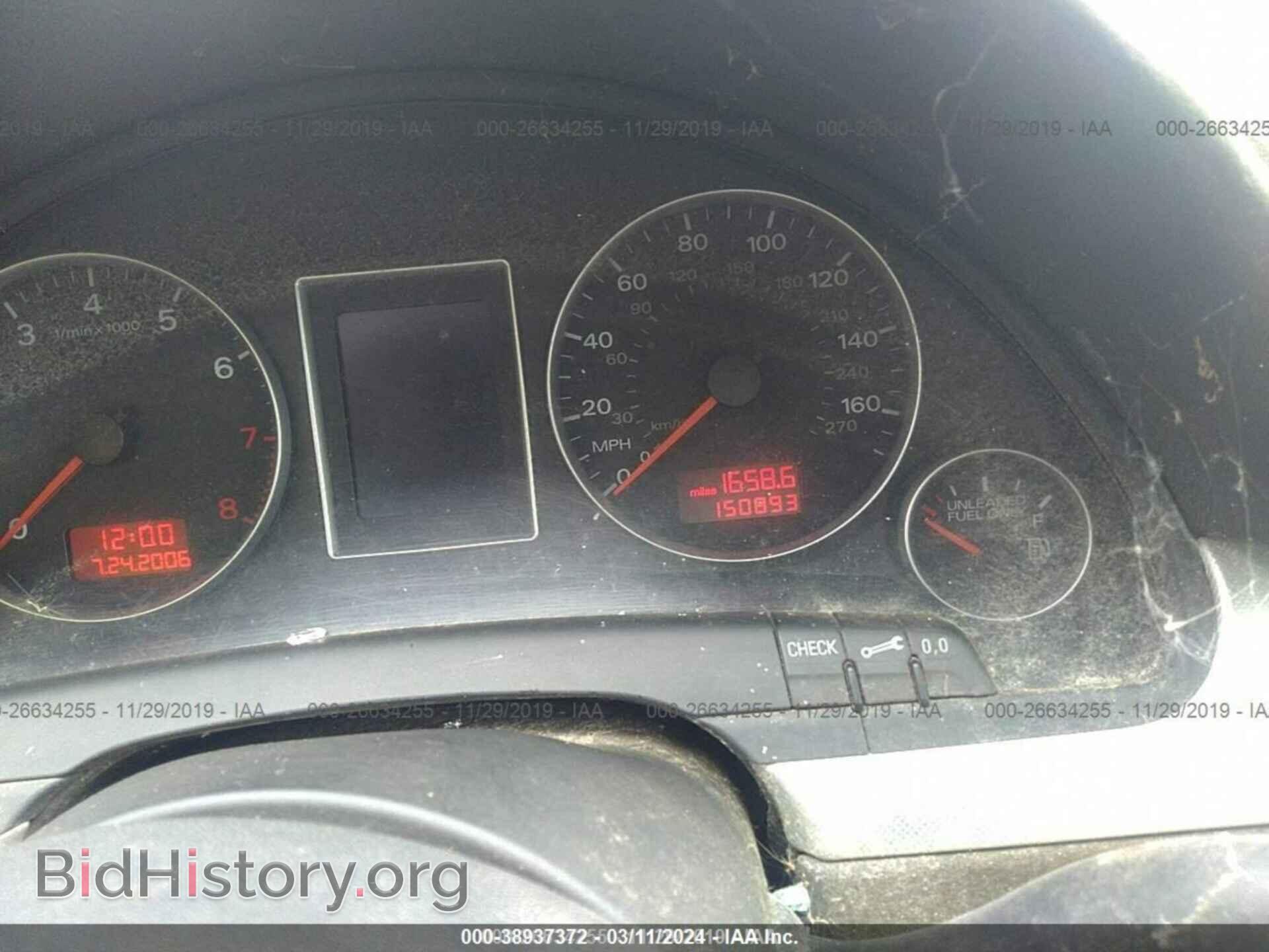 2007 AUDI A4 - VIN: WAUDF78E17A210861 - Photo 7