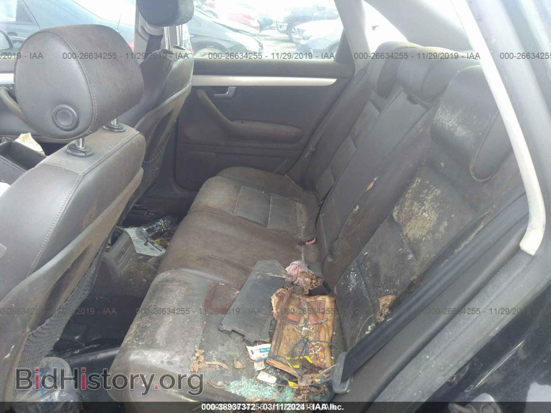 2007 AUDI A4 - VIN: WAUDF78E17A210861 - Photo 8