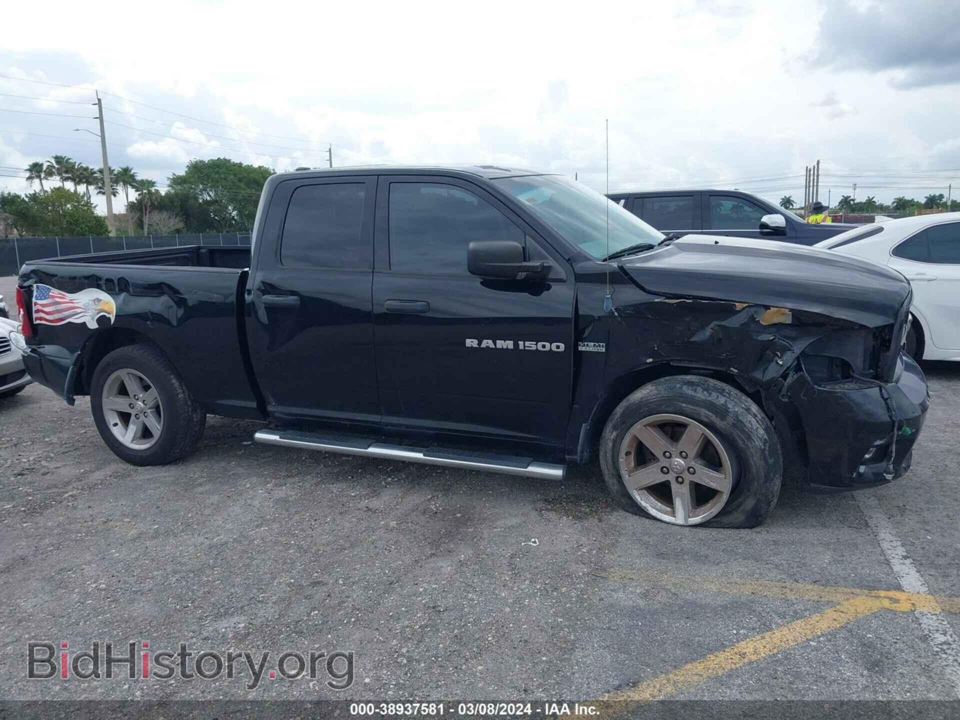 2012 RAM 1500 - VIN: 1C6RD6FT1CS191802 - Фото 6