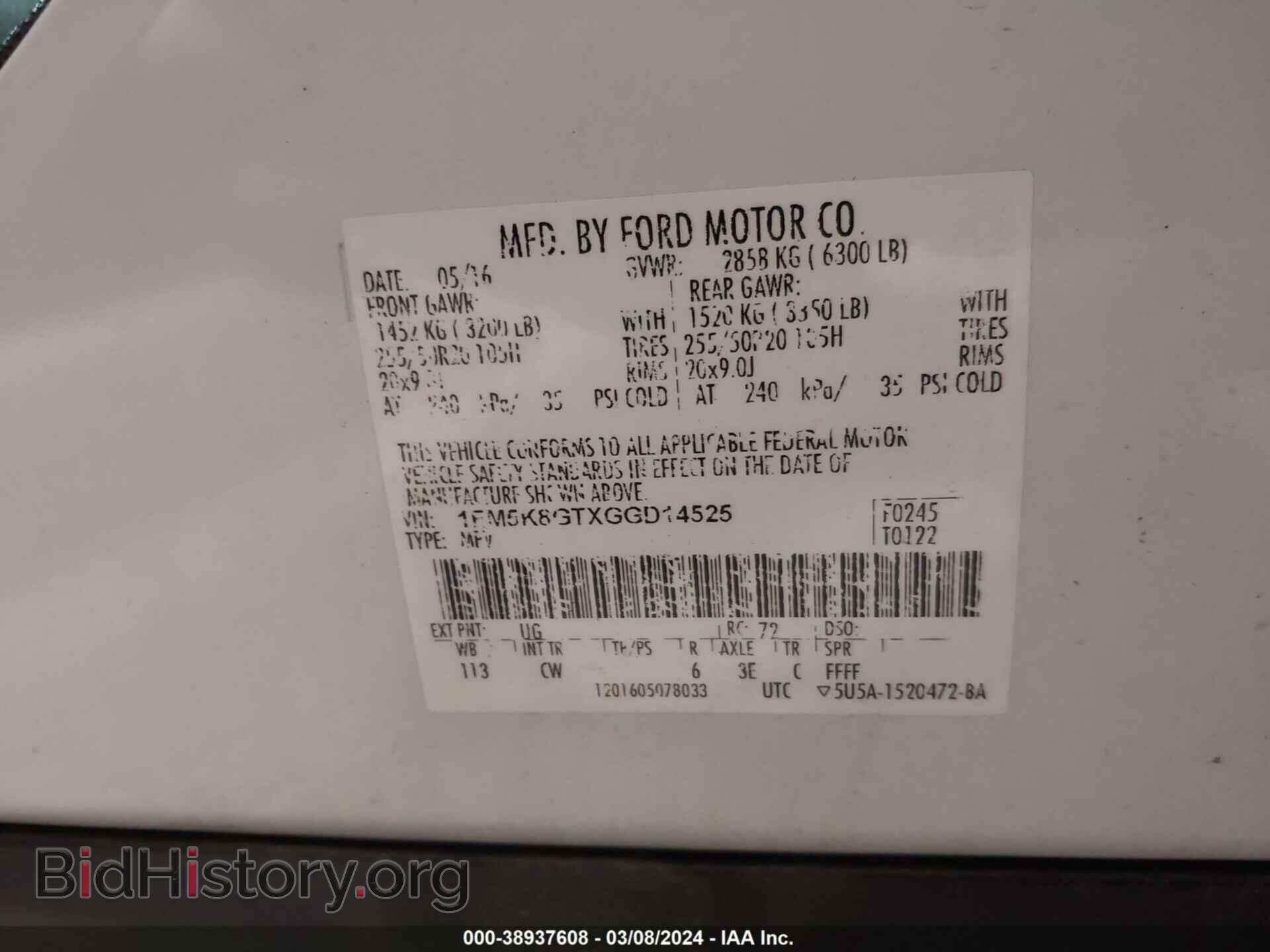 2016 FORD EXPLORER - VIN: 1FM5K8GTXGGD14525 - Фото 9