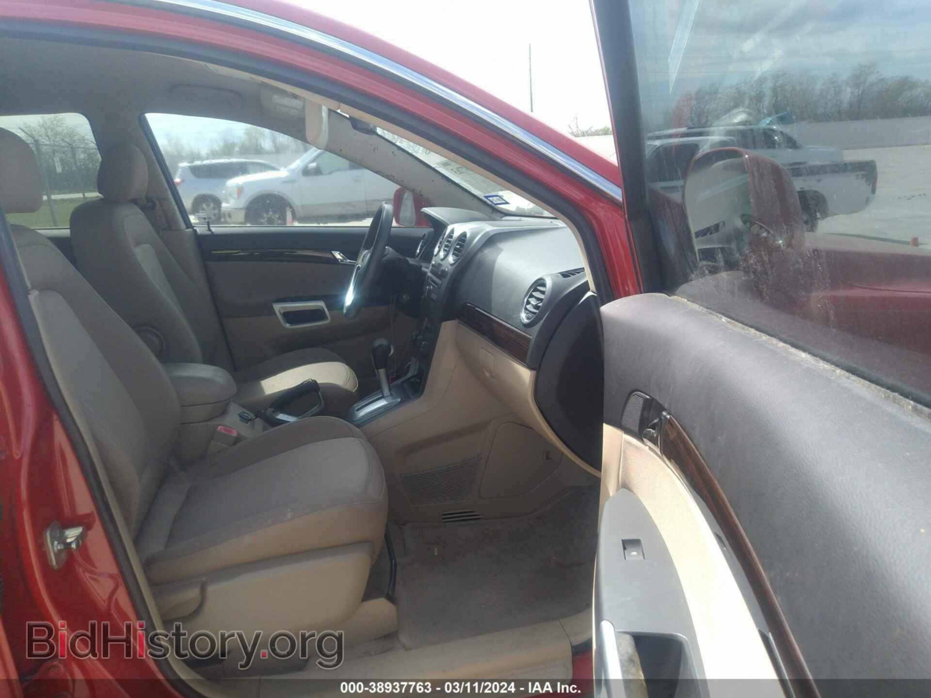 2009 SATURN VUE - VIN: 3GSCL33P39S533193 - Фото 5