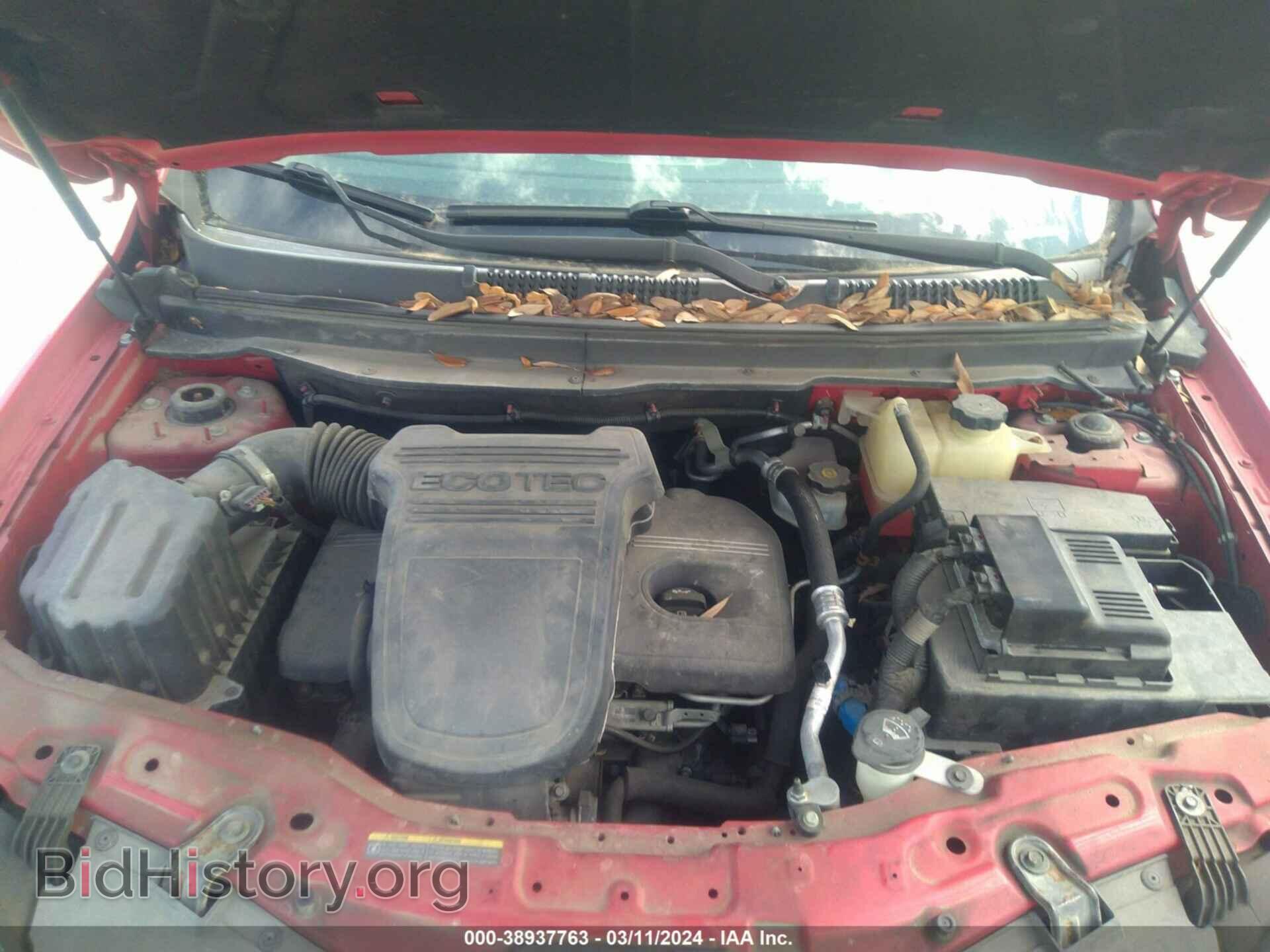 2009 SATURN VUE - VIN: 3GSCL33P39S533193 - Фото 10