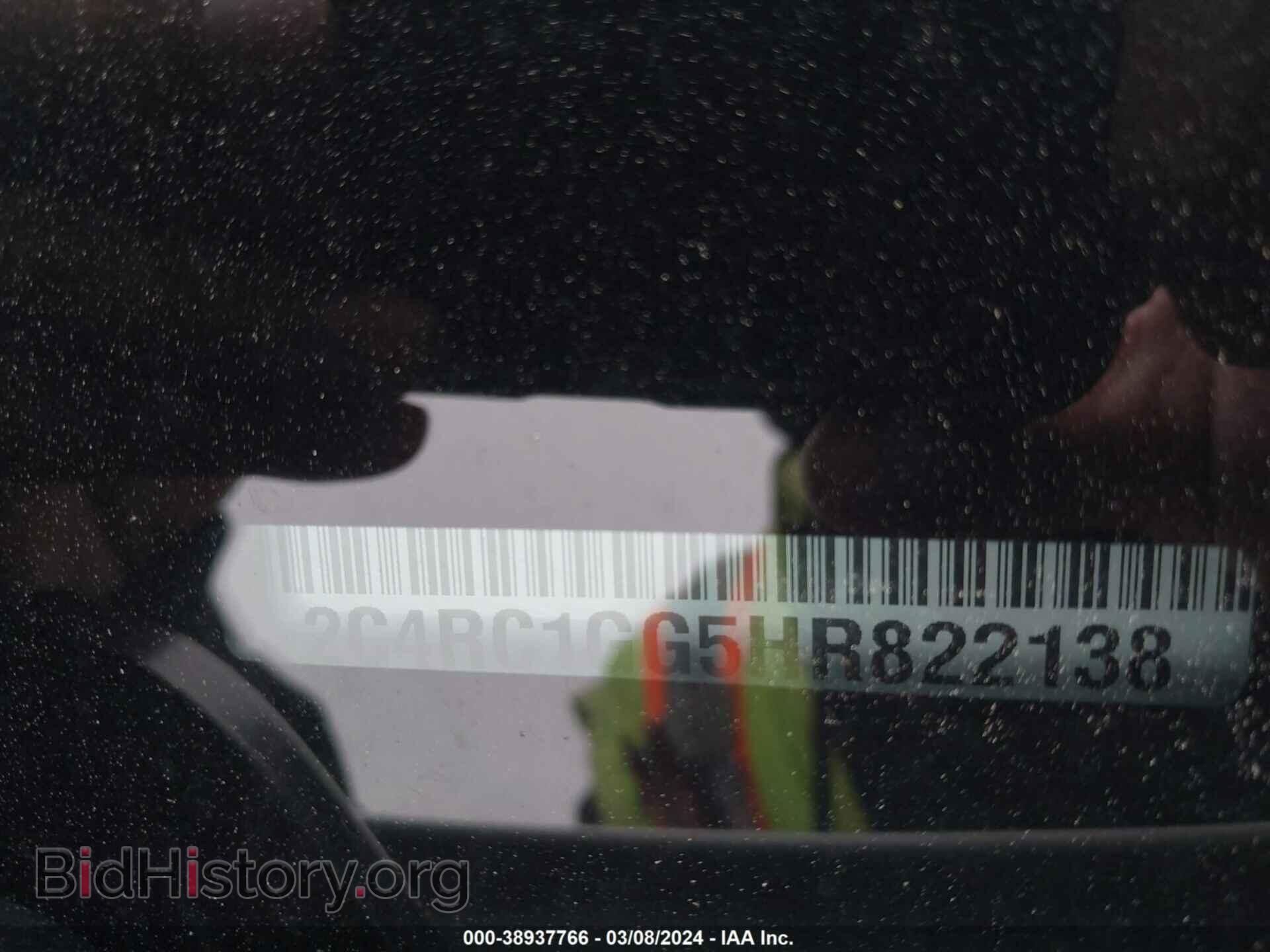 2017 CHRYSLER PACIFICA - VIN: 2C4RC1GG5HR822138 - Фото 9