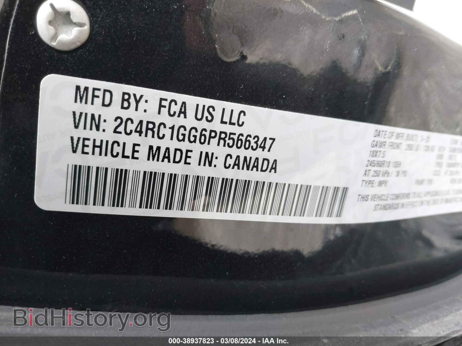 2023 CHRYSLER PACIFICA - VIN: 2C4RC1GG6PR566347 - Фото 9