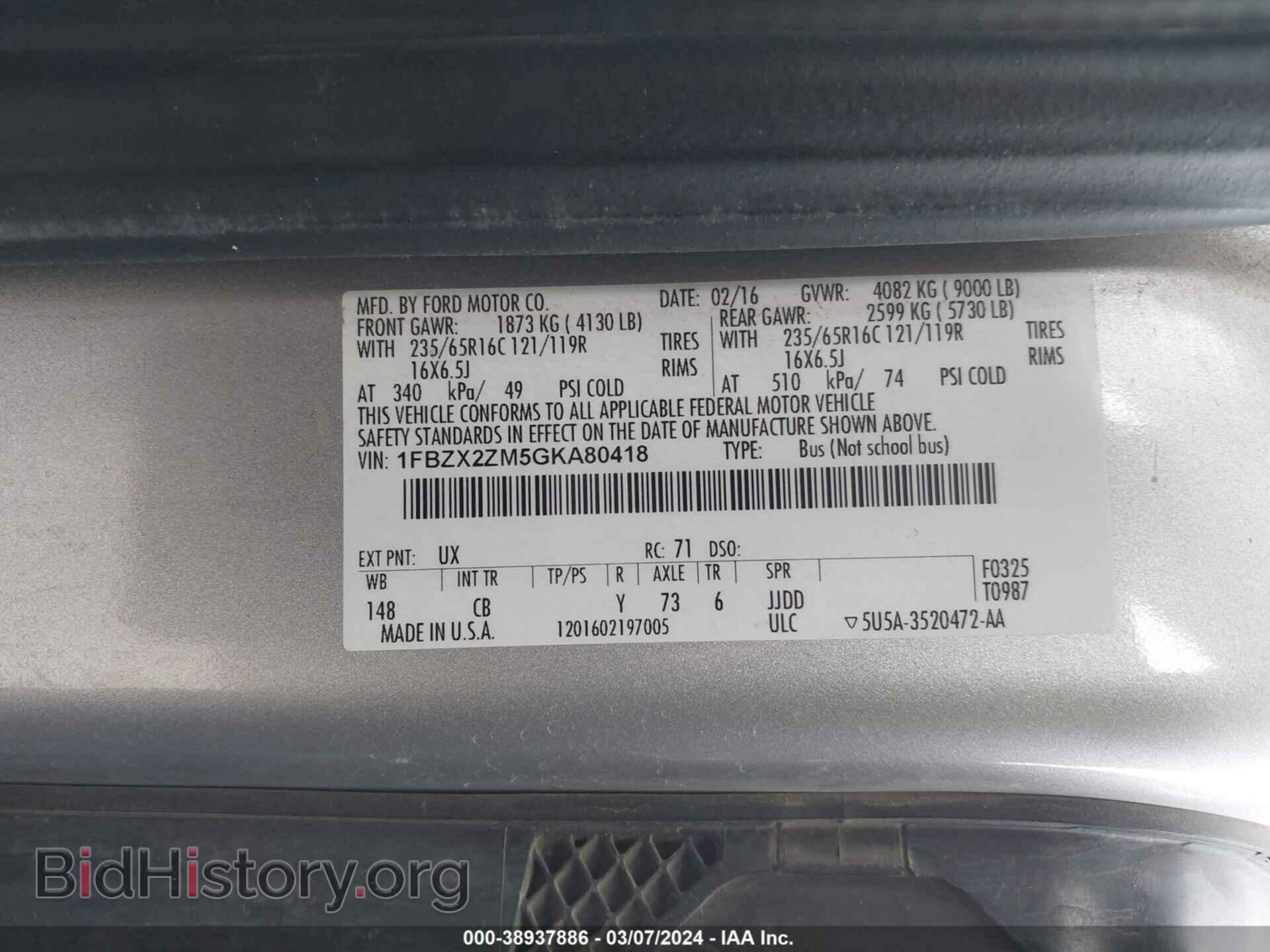 2016 FORD TRANSIT-350 - VIN: 1FBZX2ZM5GKA80418 - Фото 9