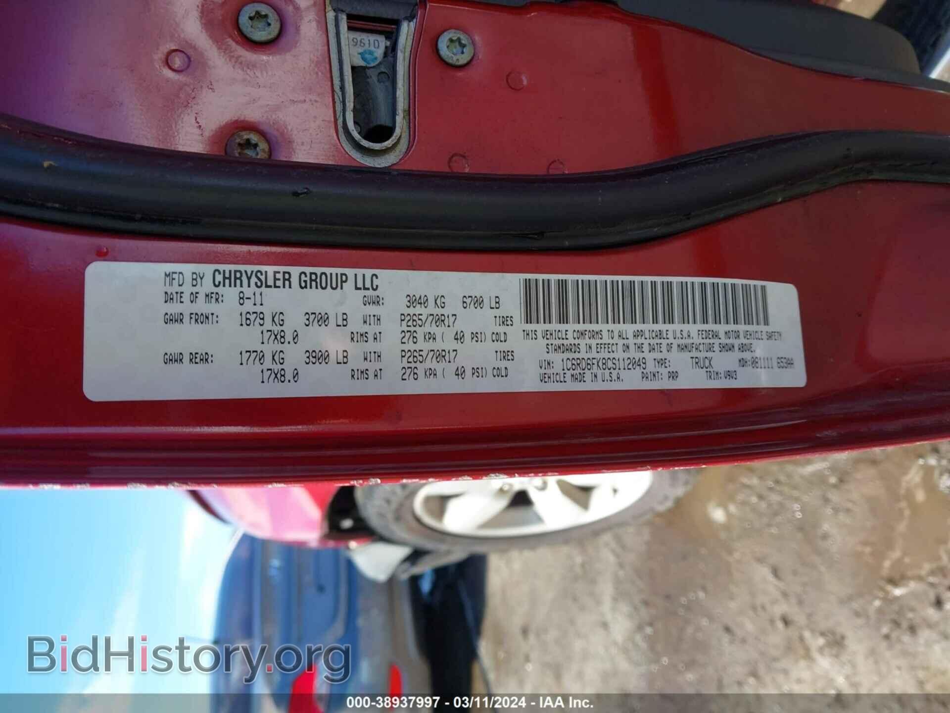 2012 RAM 1500 - VIN: 1C6RD6FK8CS112049 - Photo 9