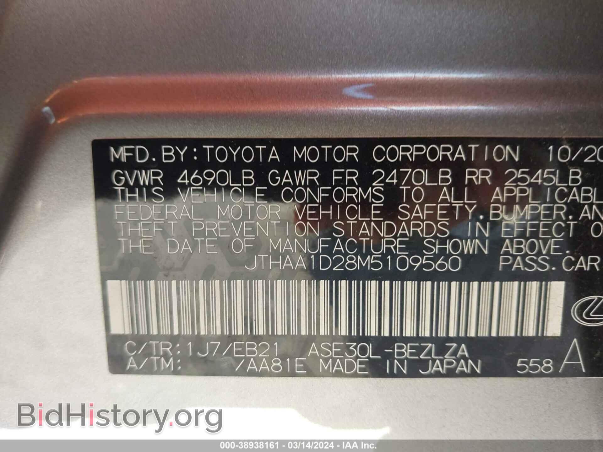 2021 LEXUS IS - VIN: JTHAA1D28M5109560 - Photo 9
