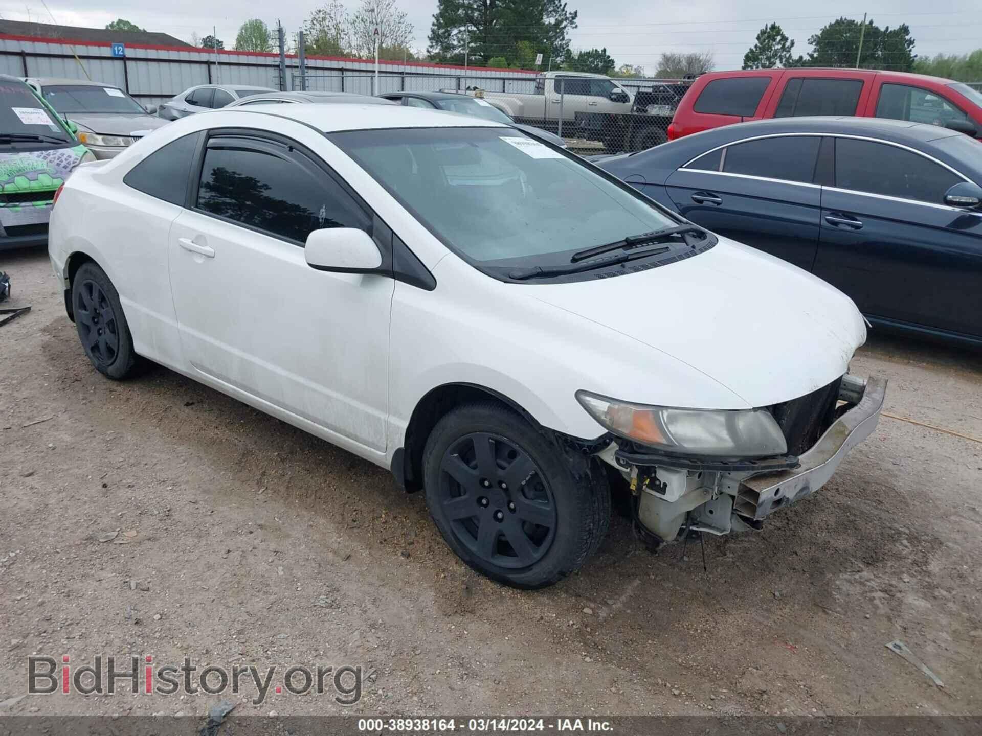 Фотография 2HGFG1B60BH505193 - HONDA CIVIC 2011