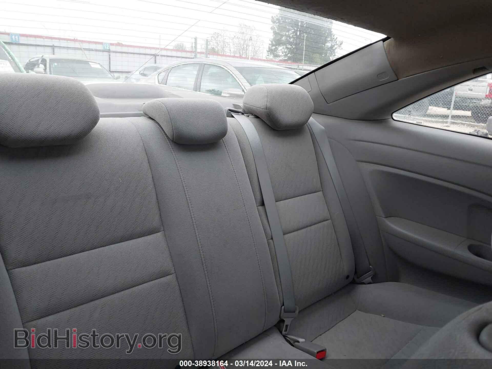 2011 HONDA CIVIC - VIN: 2HGFG1B60BH505193 - Фото 8