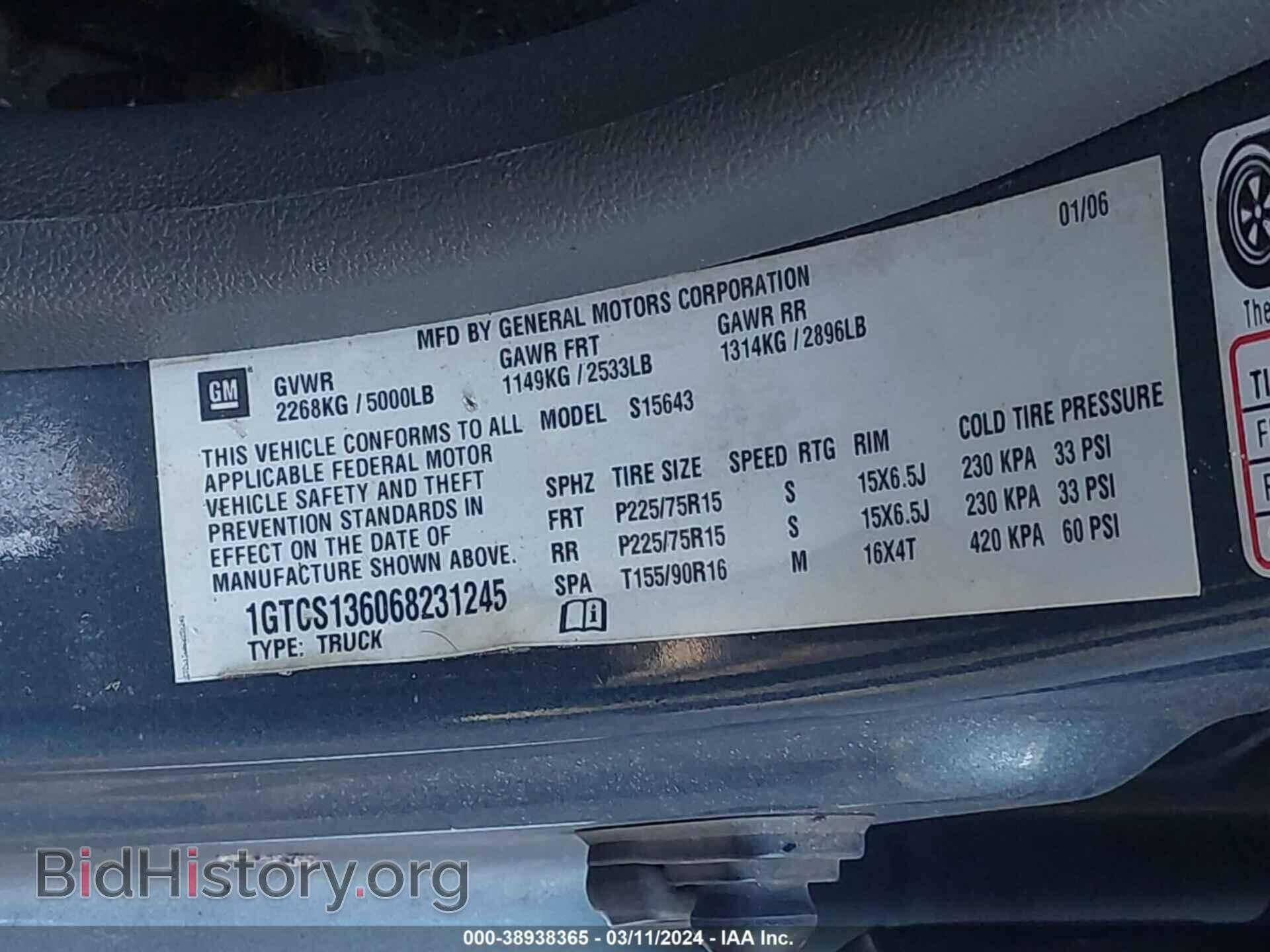 2006 GMC CANYON - VIN: 1GTCS136068231245 - Фото 9