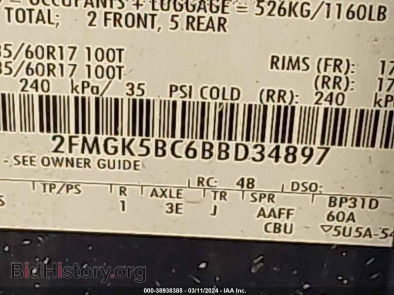 2011 Ford FLEX (VIN 2FMGK5BC6BBD34897) — photo 9 of 11