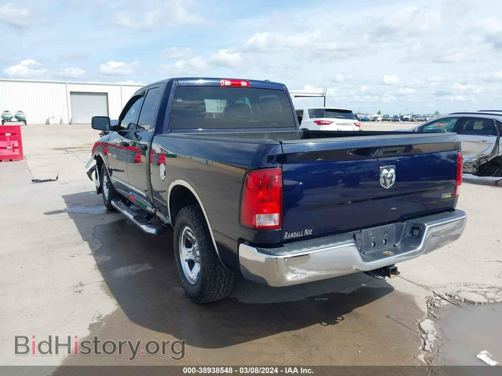 2012 RAM 1500 - VIN: 1C6RD6FP0CS313696 - Photo 3