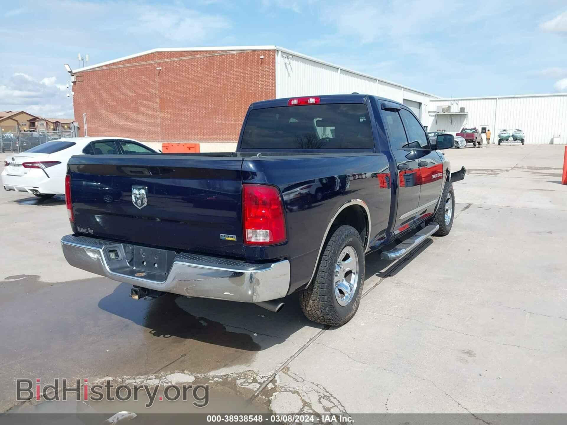 2012 RAM 1500 - VIN: 1C6RD6FP0CS313696 - Photo 4