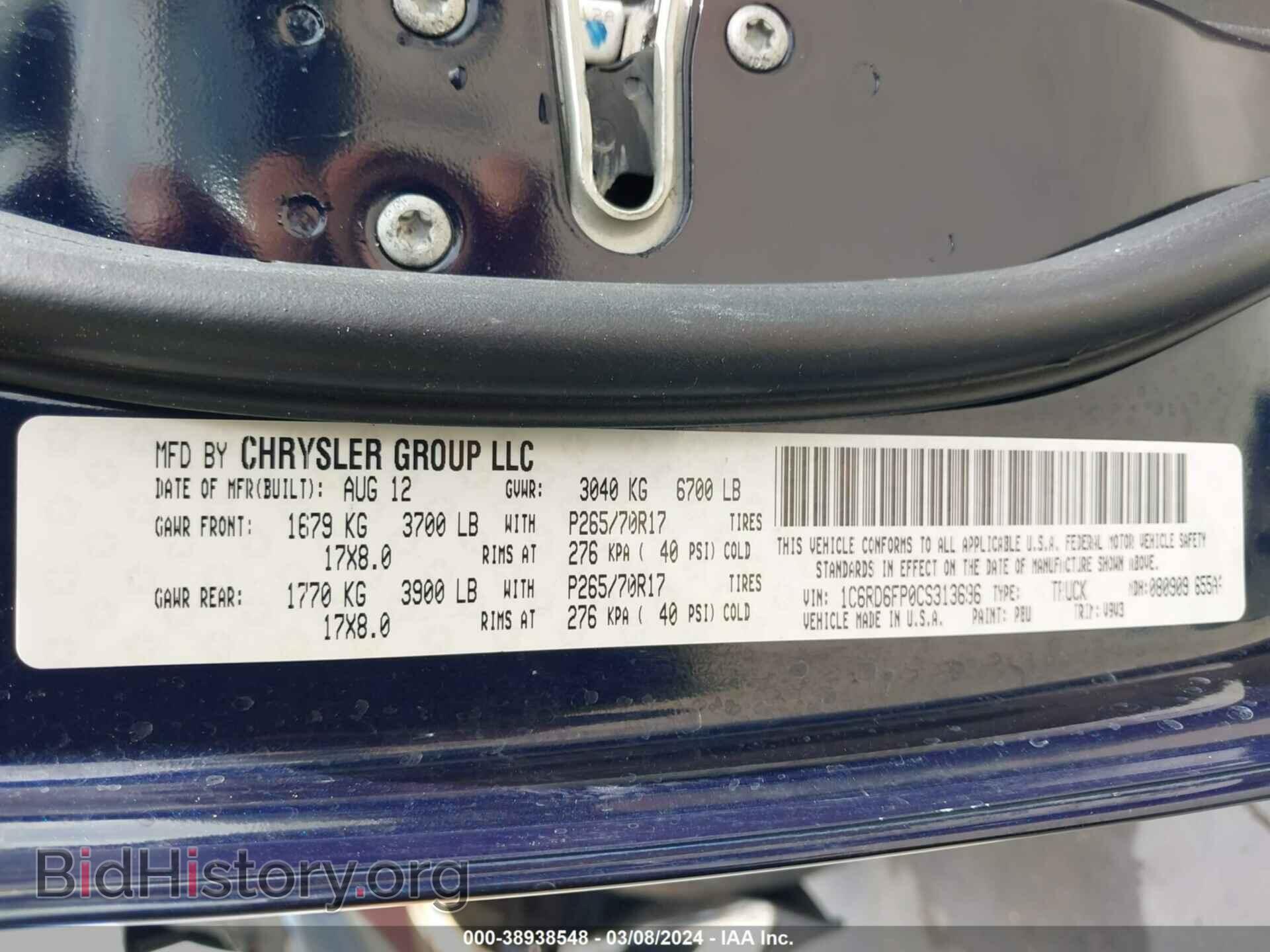 2012 RAM 1500 - VIN: 1C6RD6FP0CS313696 - Photo 9