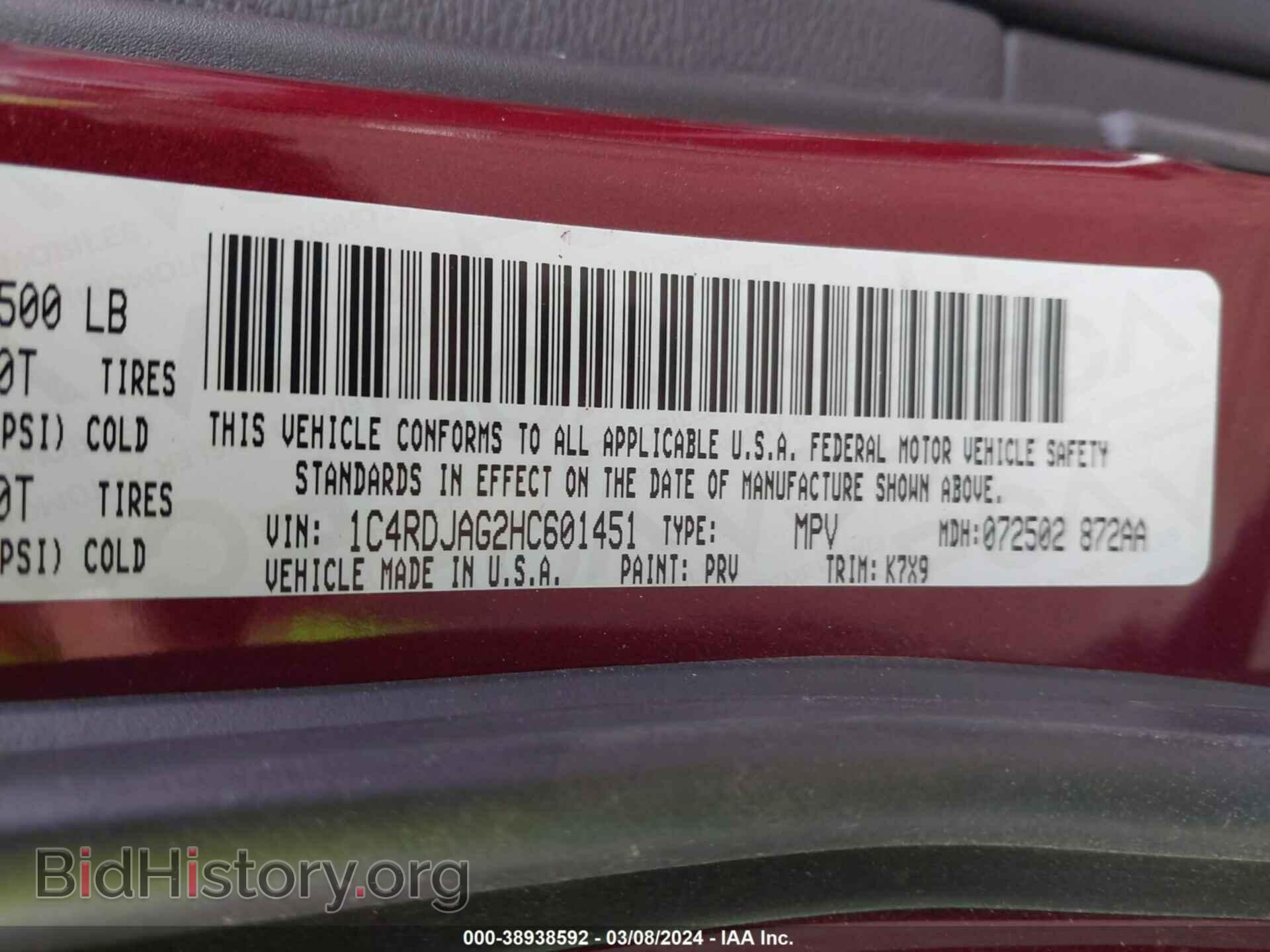 2017 DODGE DURANGO - VIN: 1C4RDJAG2HC601451 - Фото 9
