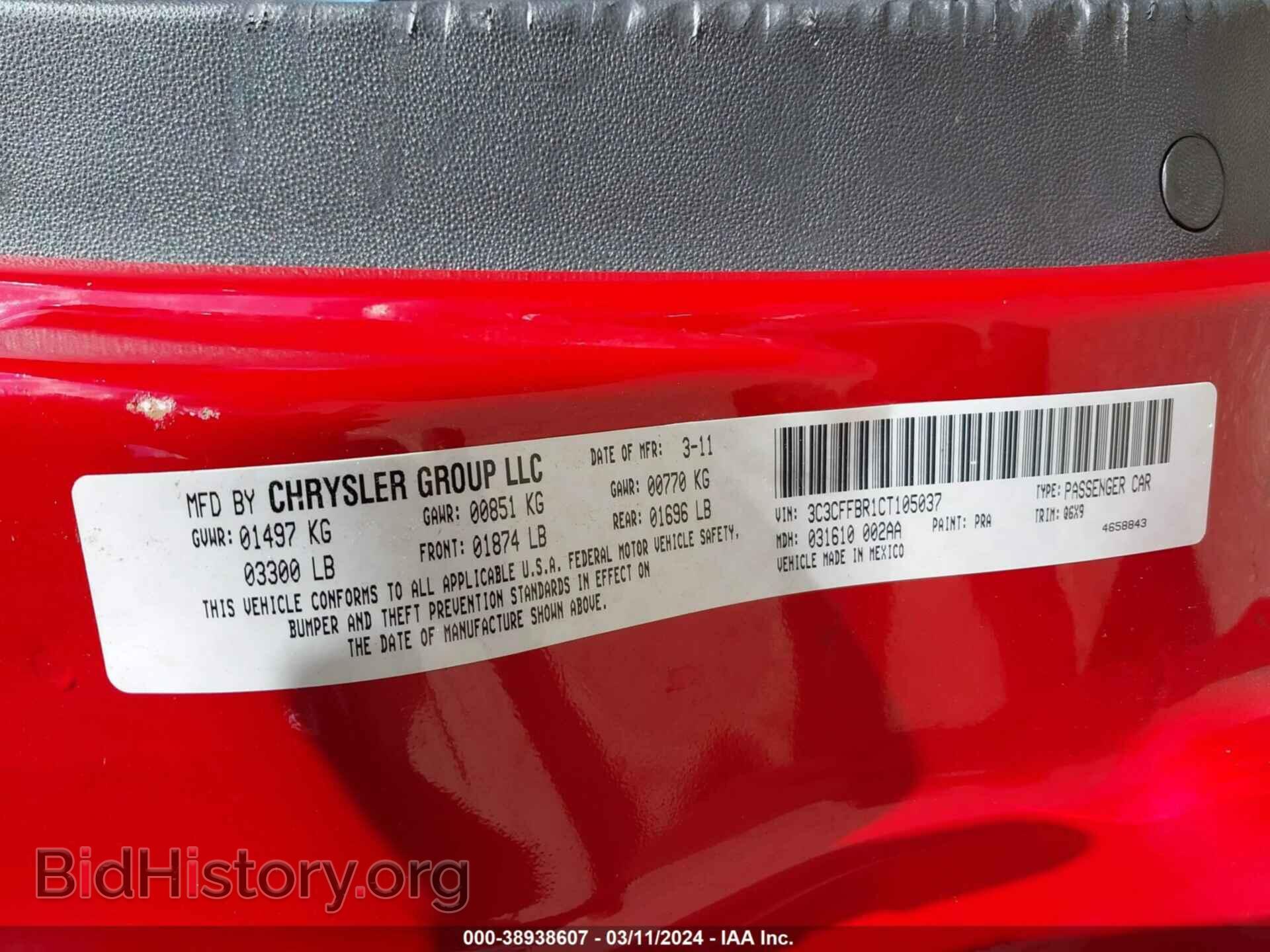 2012 FIAT 500 - VIN: 3C3CFFBR1CT105037 - Фото 9