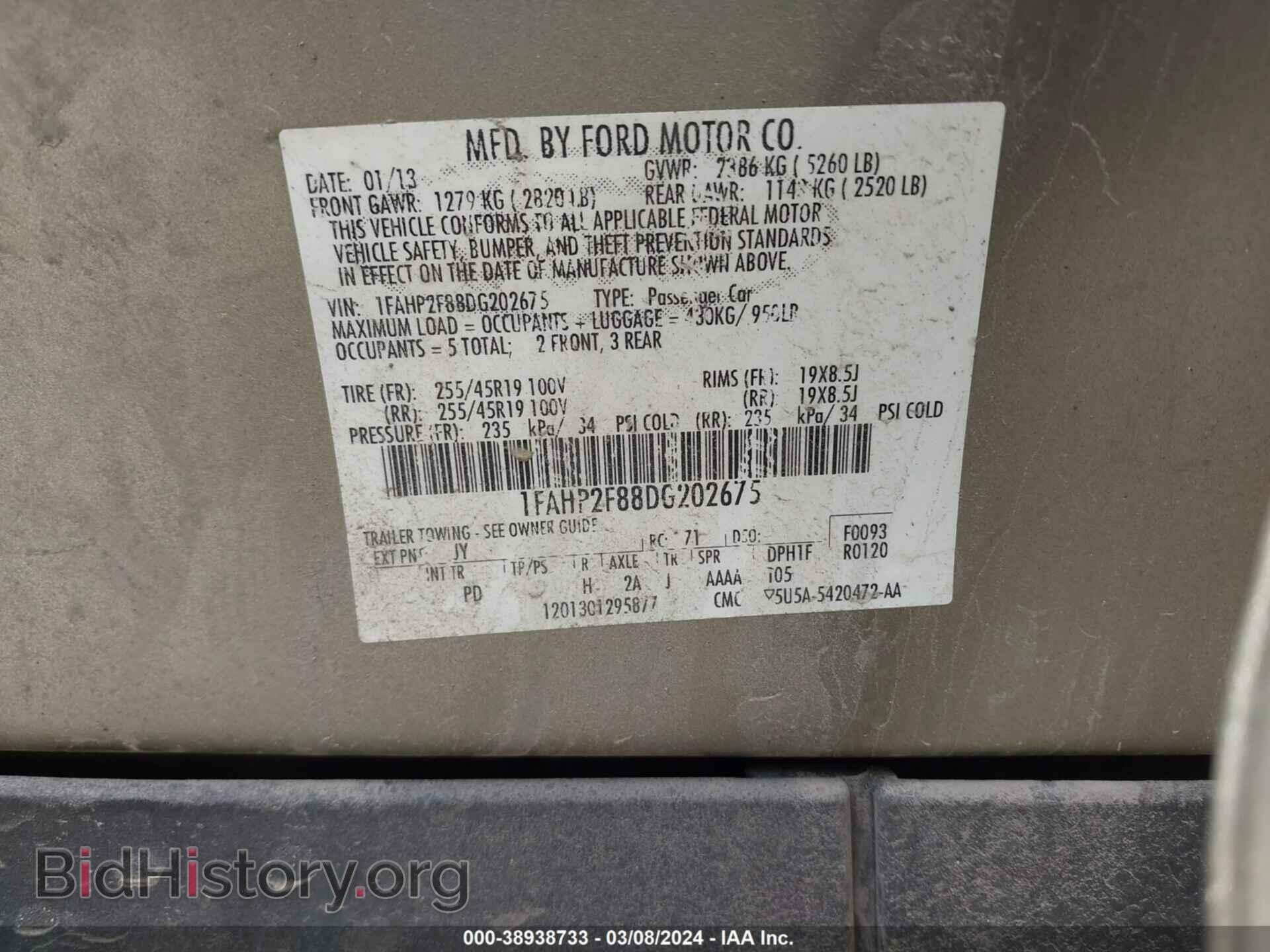 2013 FORD TAURUS - VIN: 1FAHP2F88DG202675 - Фото 9