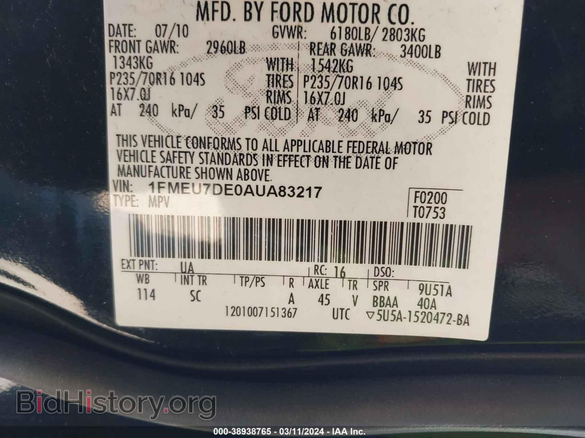 2010 FORD EXPLORER - VIN: 1FMEU7DE0AUA83217 - Фото 9
