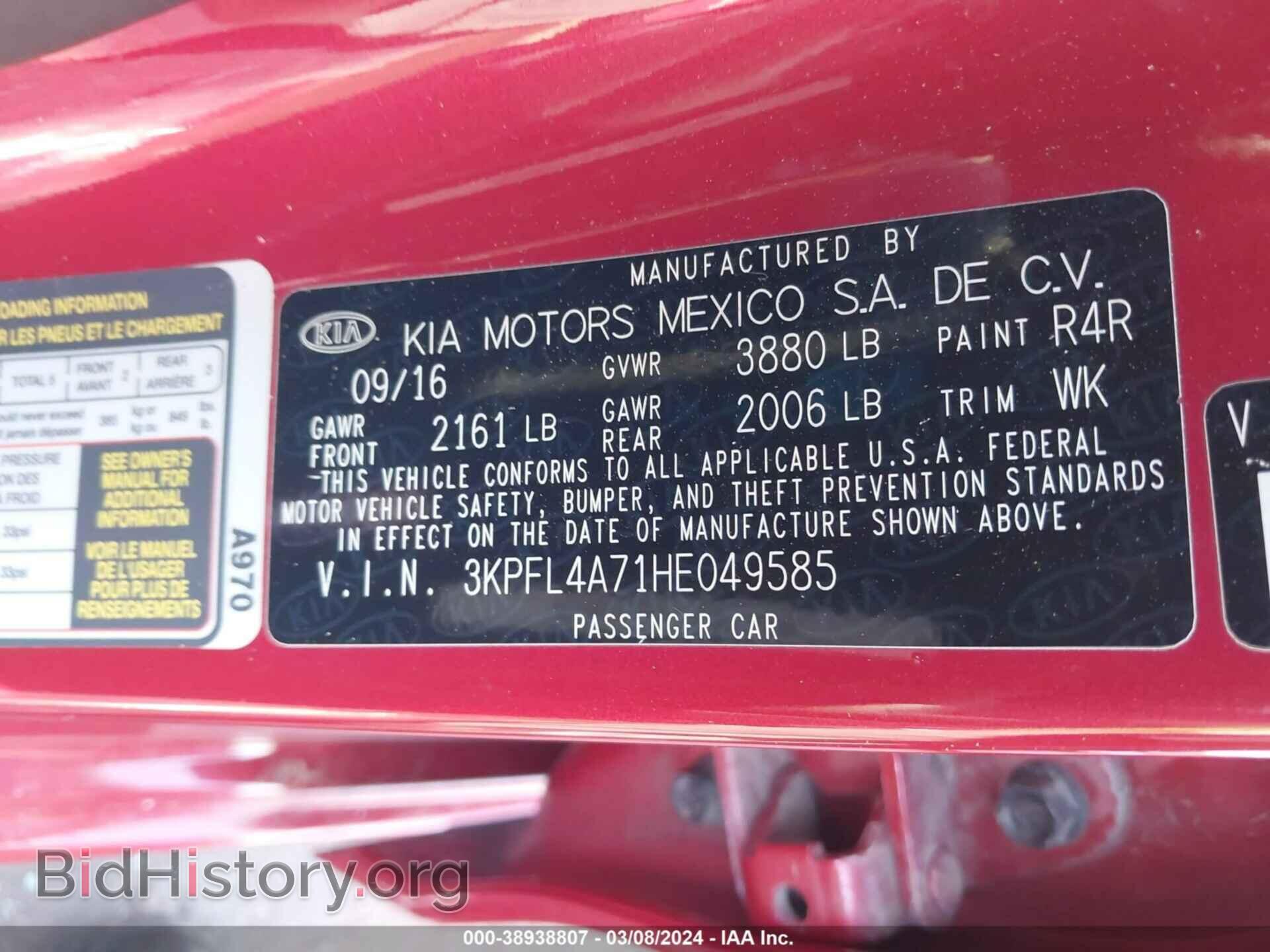 2017 KIA FORTE - VIN: 3KPFL4A71HE049585 - Photo 9